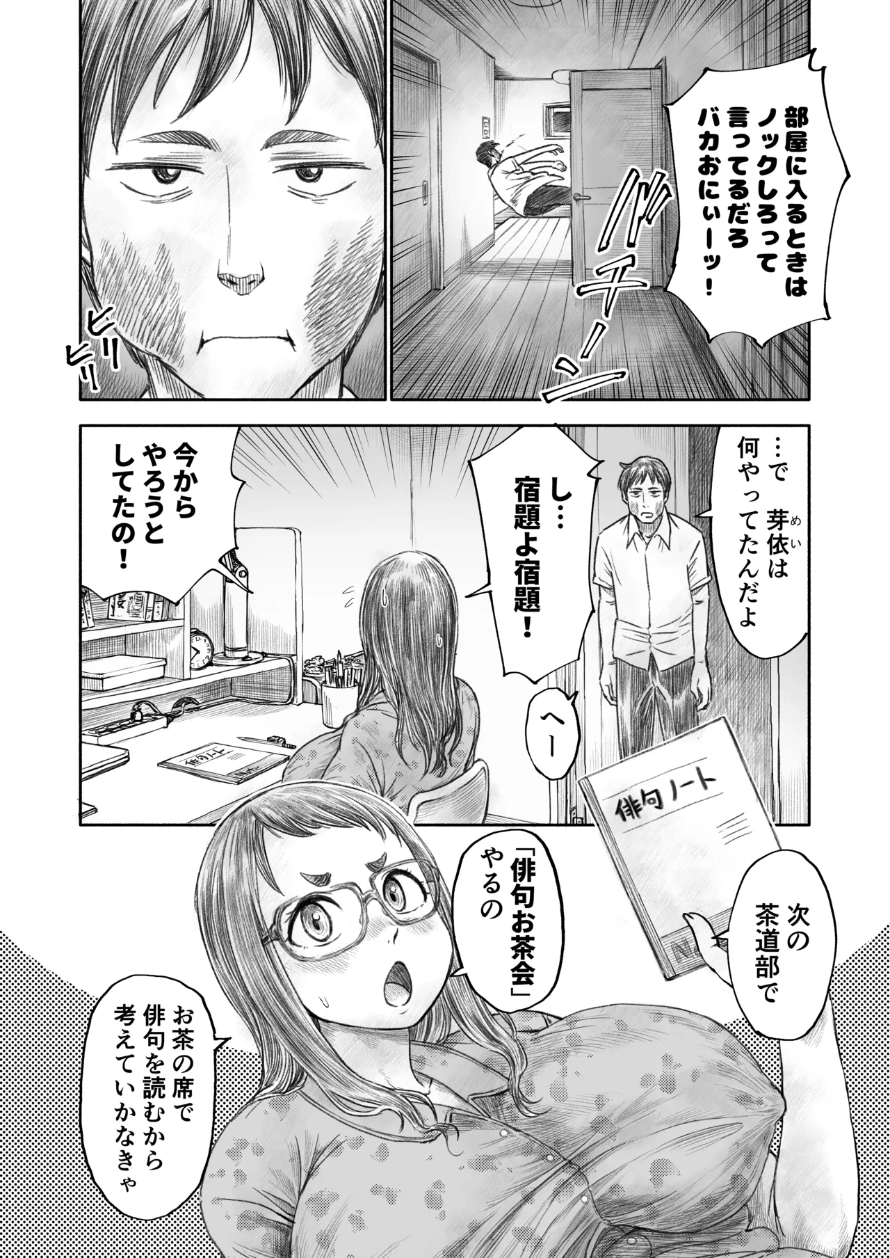 หน้า 4