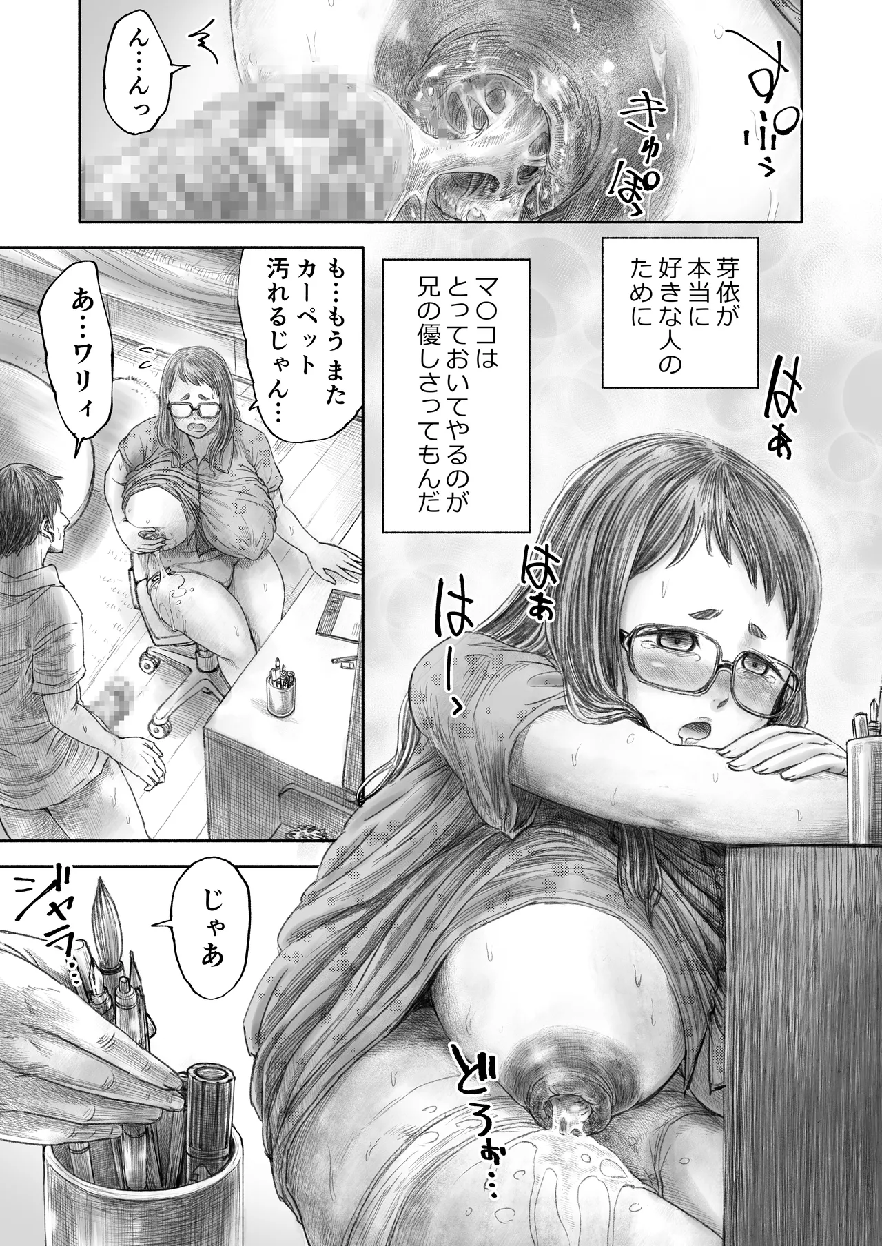 หน้า 9