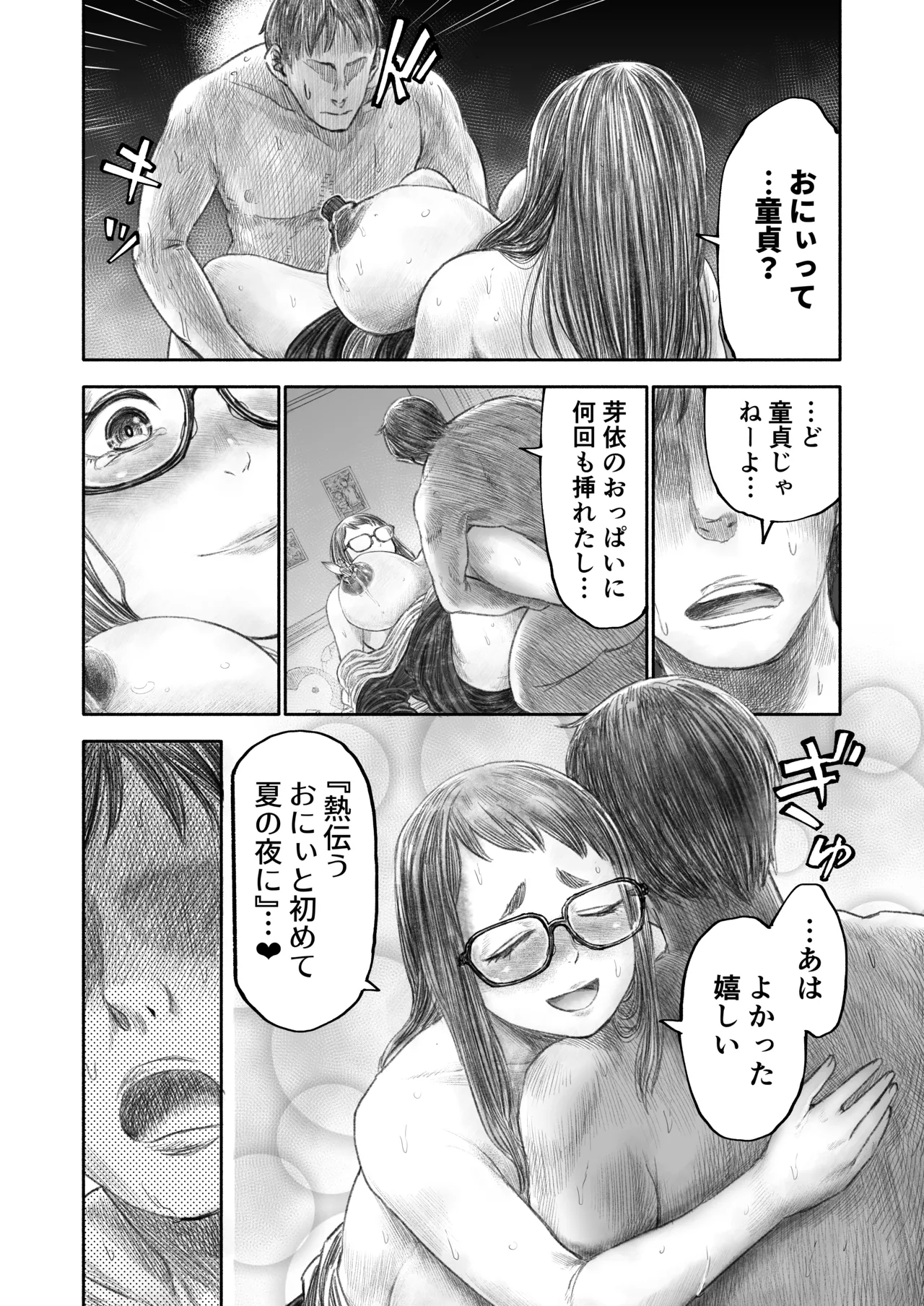 หน้า 20
