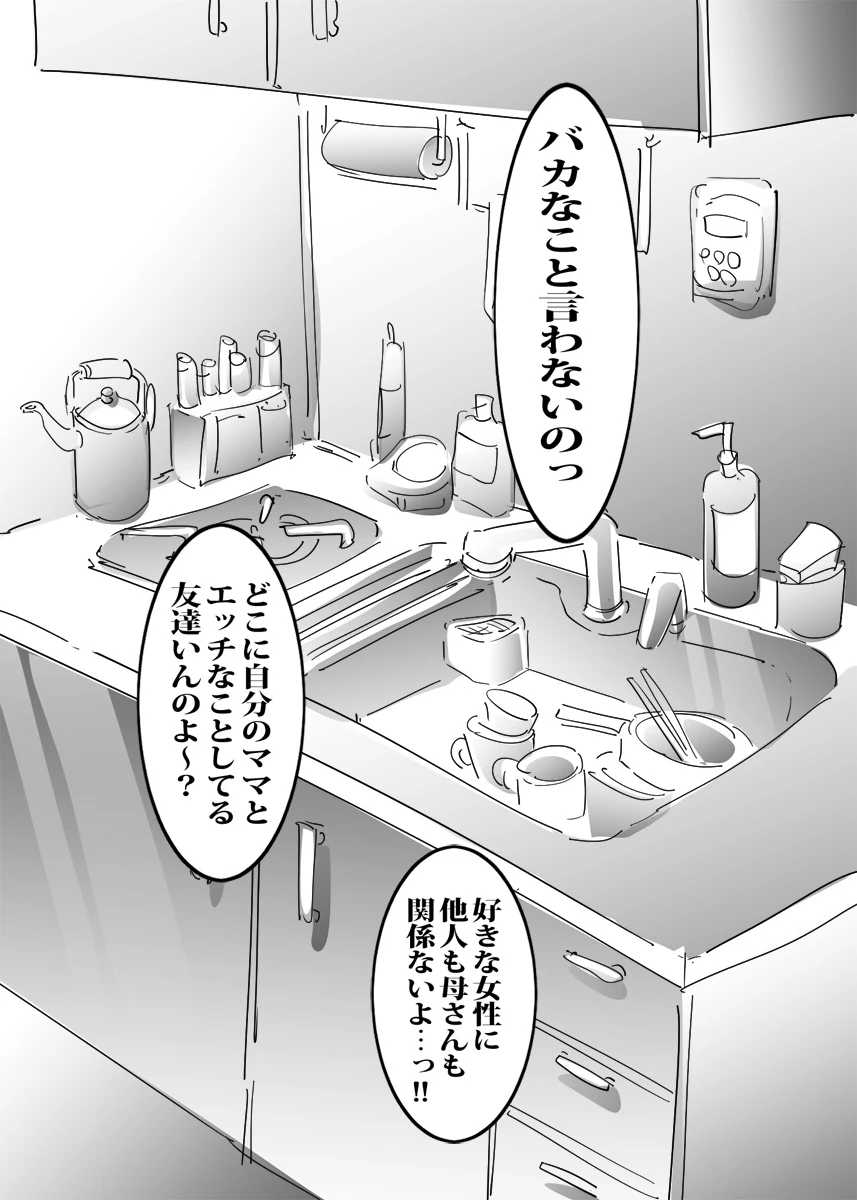 หน้า 37