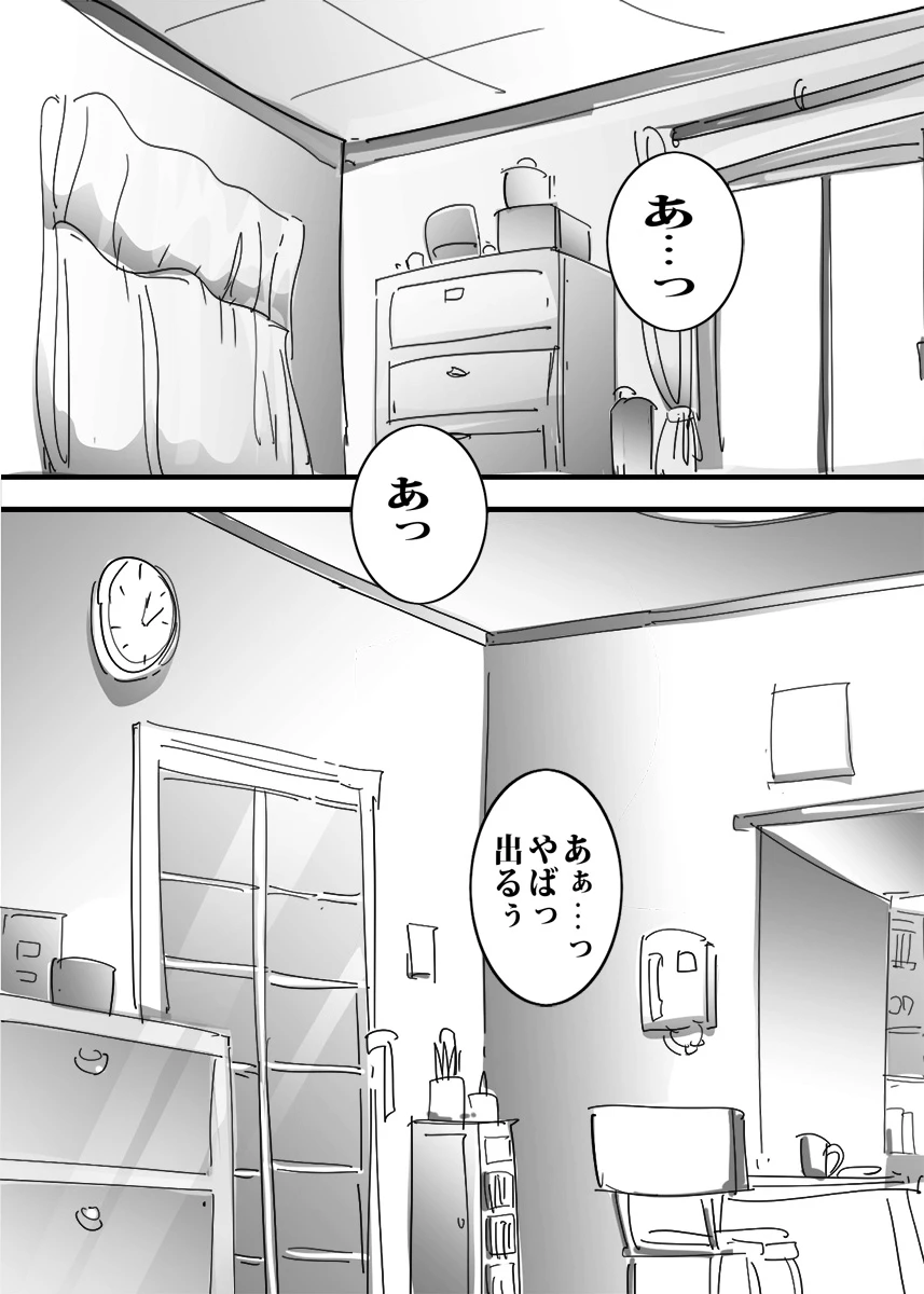 หน้า 67