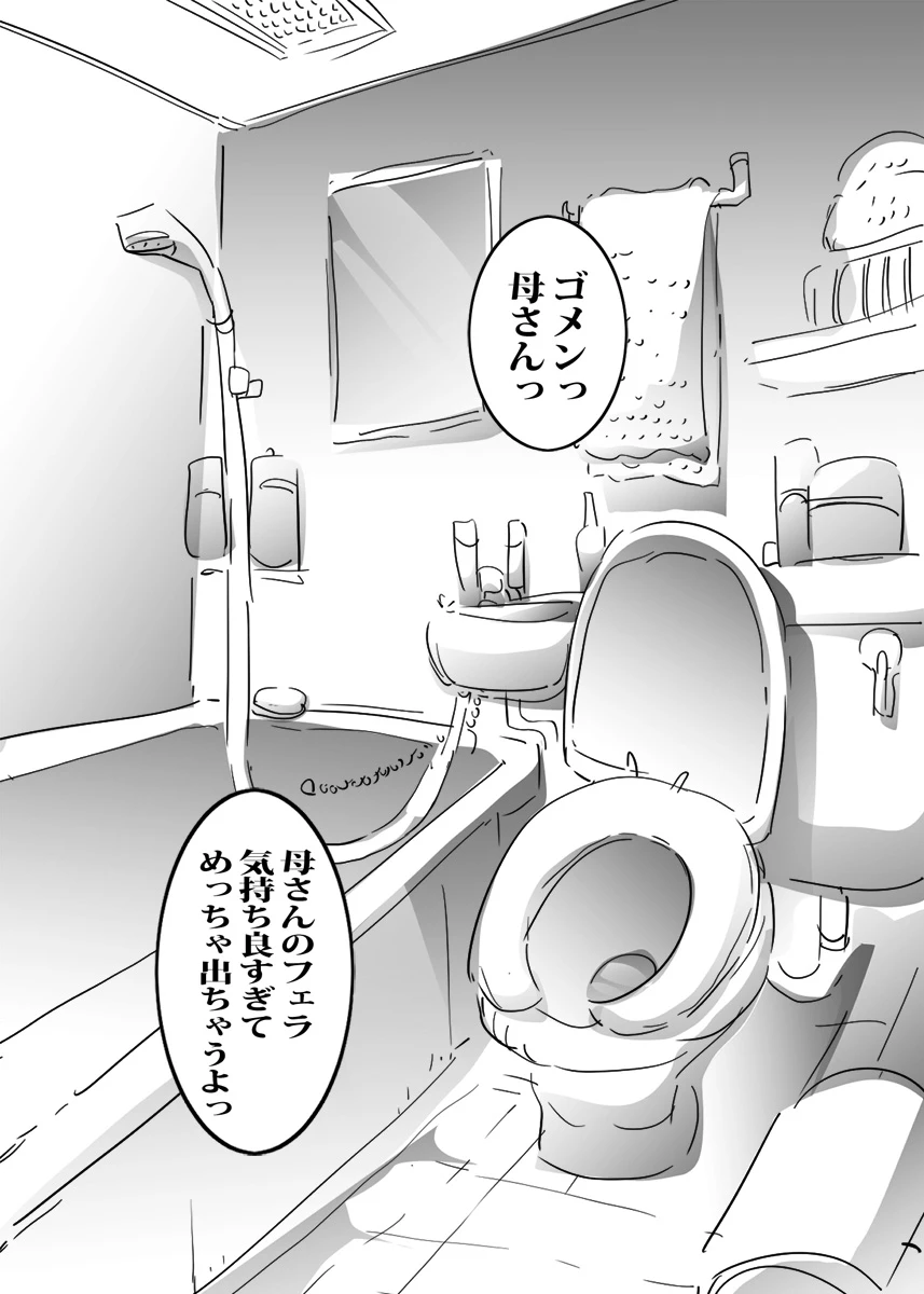 หน้า 79