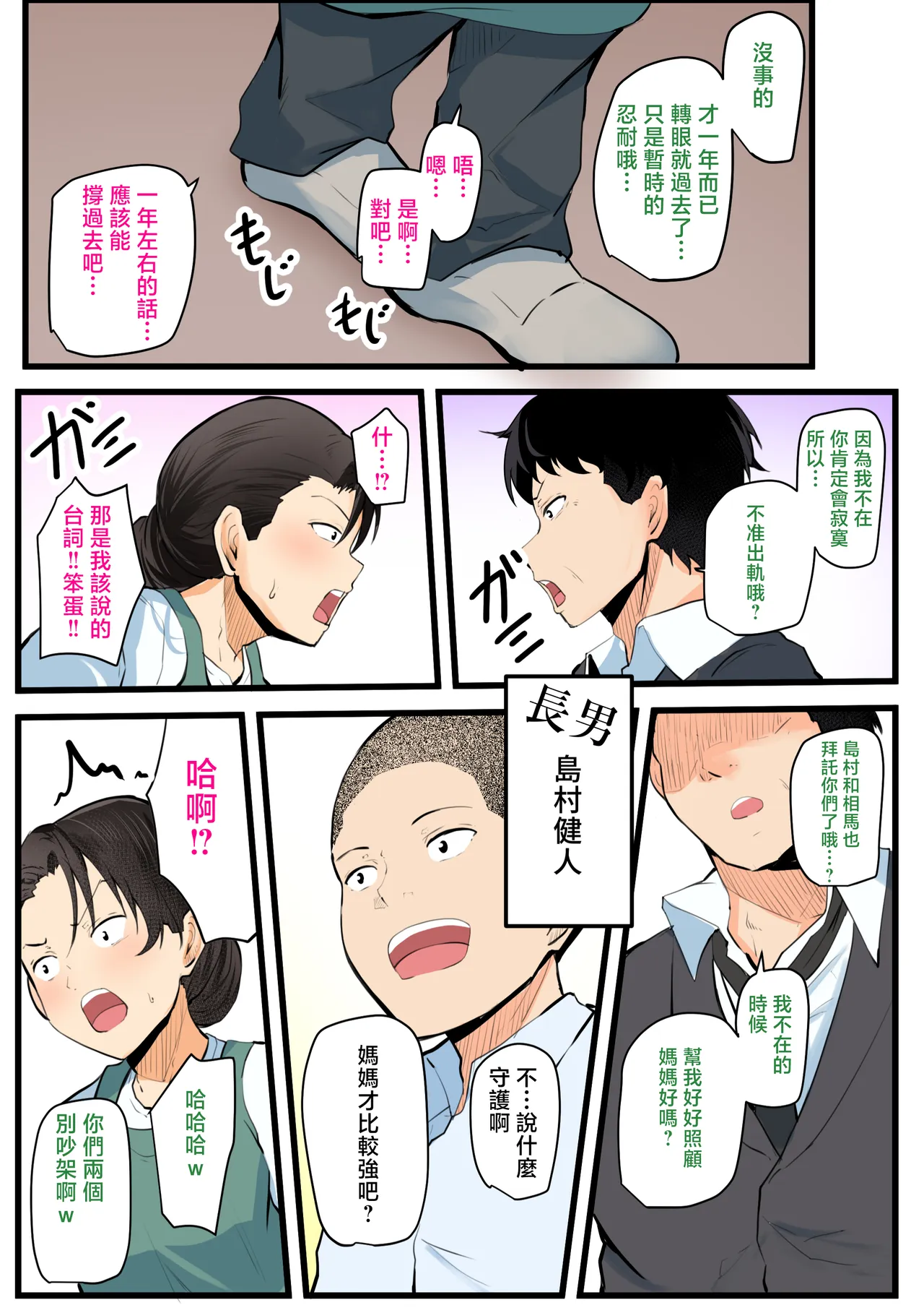 หน้า 6