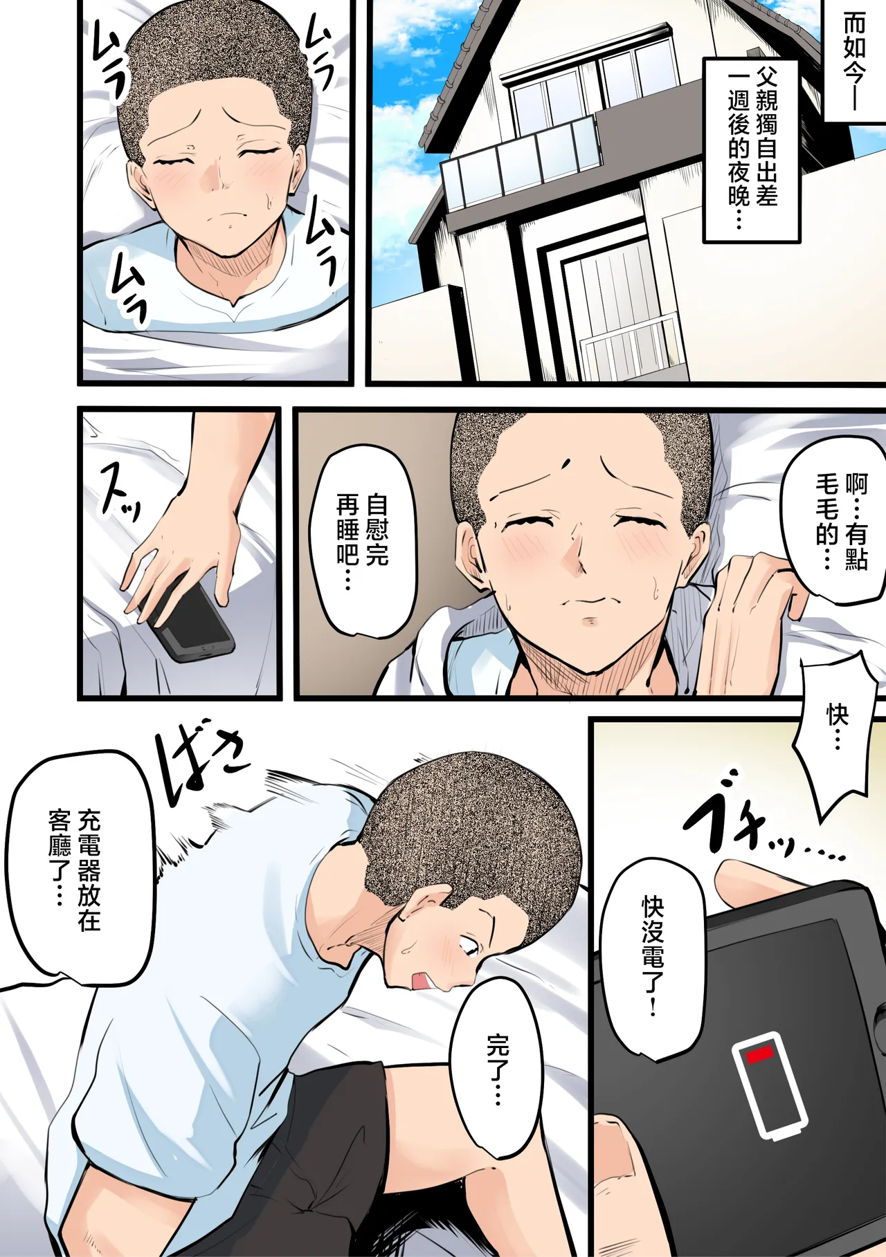 หน้า 7