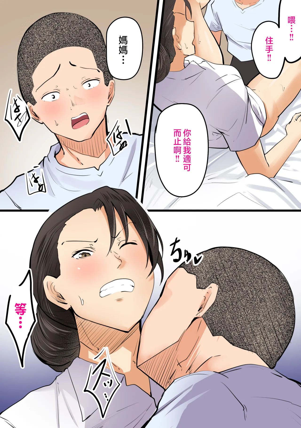 หน้า 14