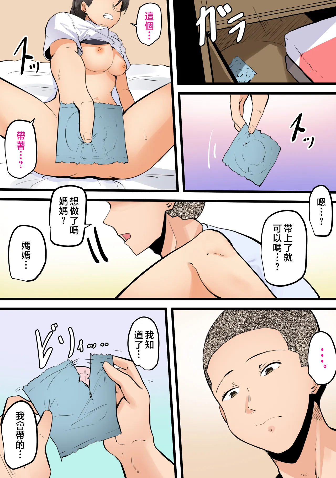 หน้า 35