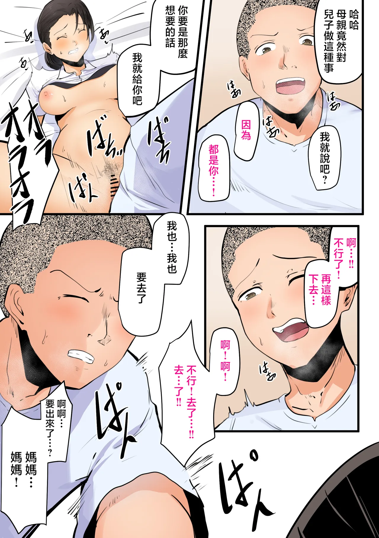 หน้า 41