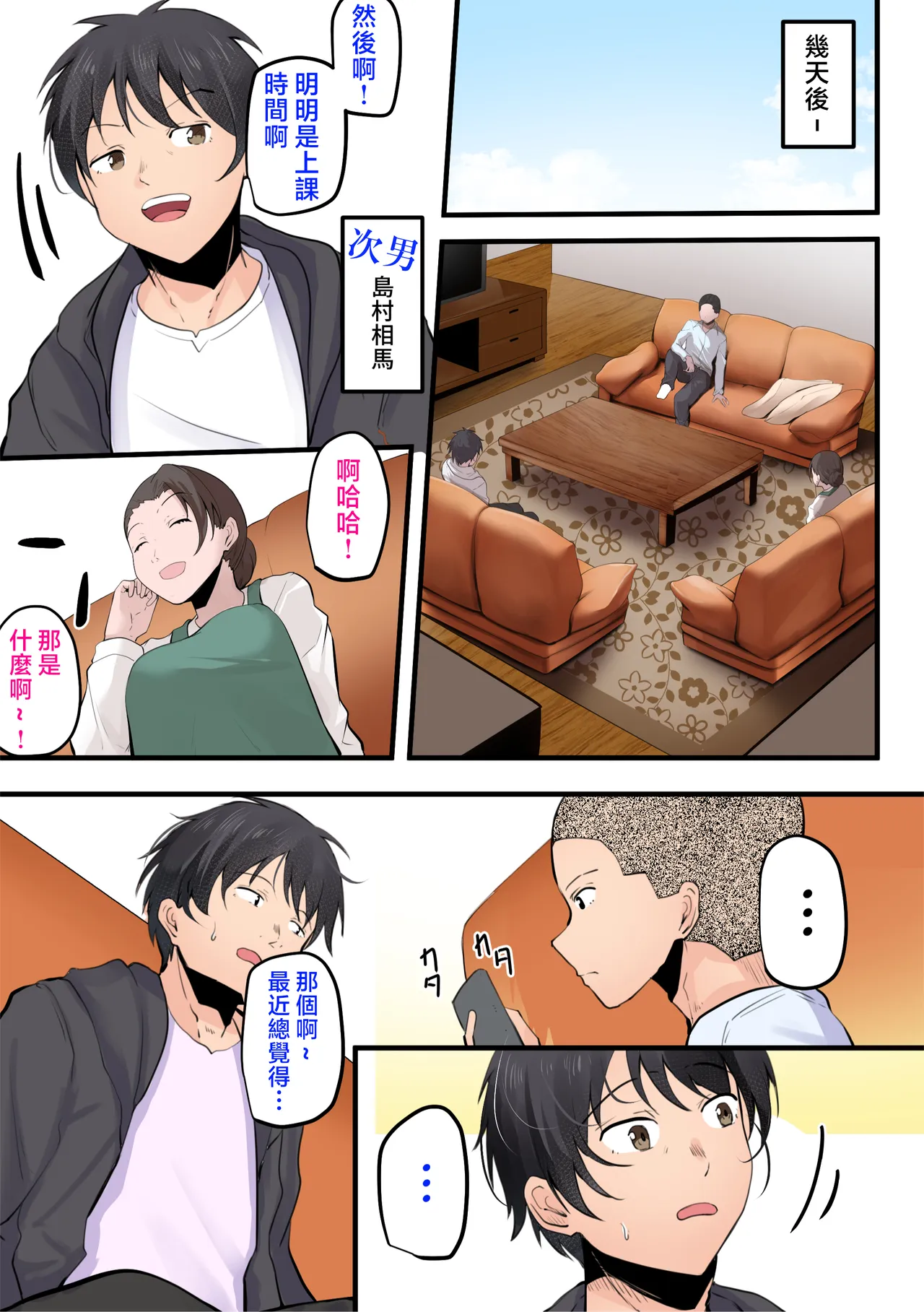 หน้า 46
