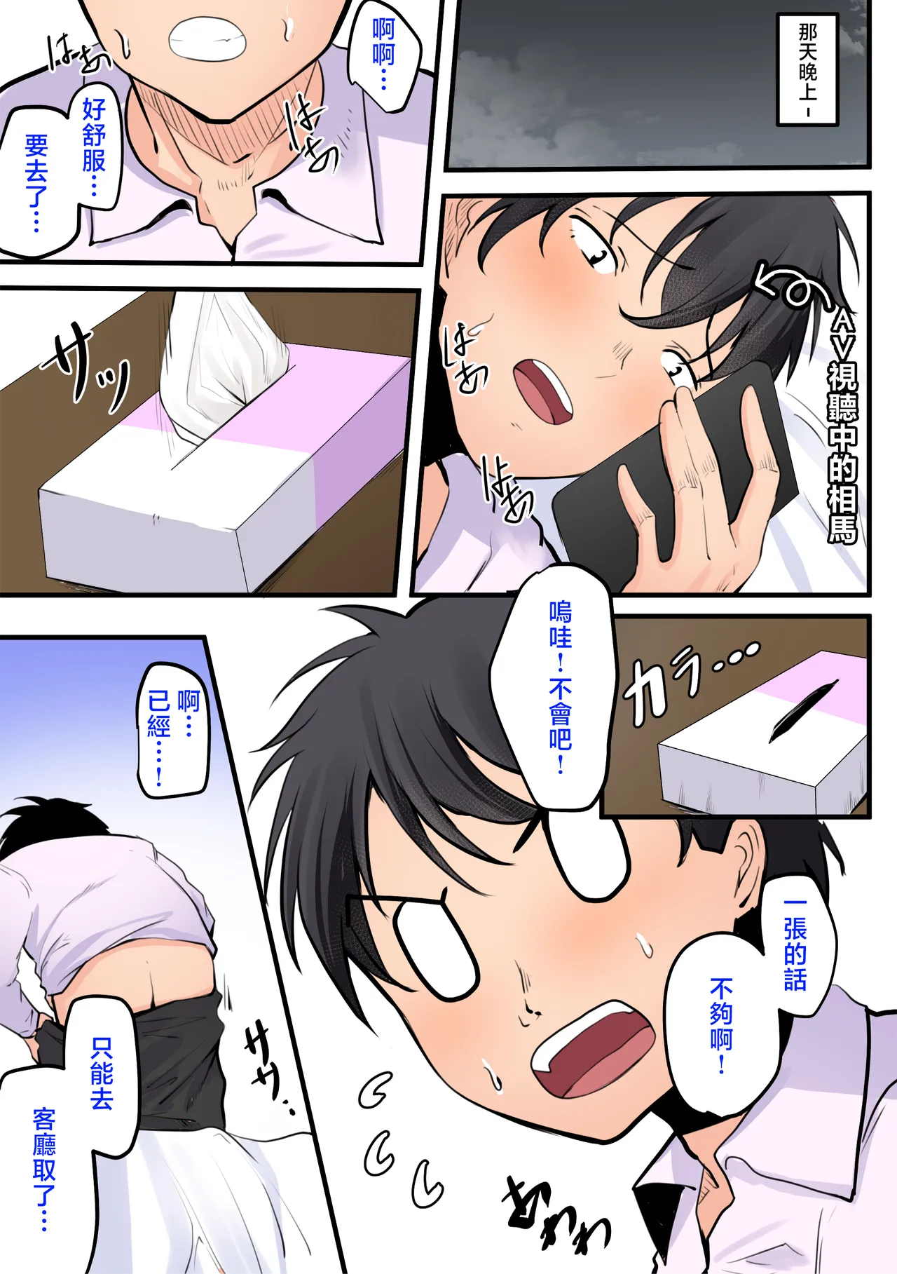 หน้า 48