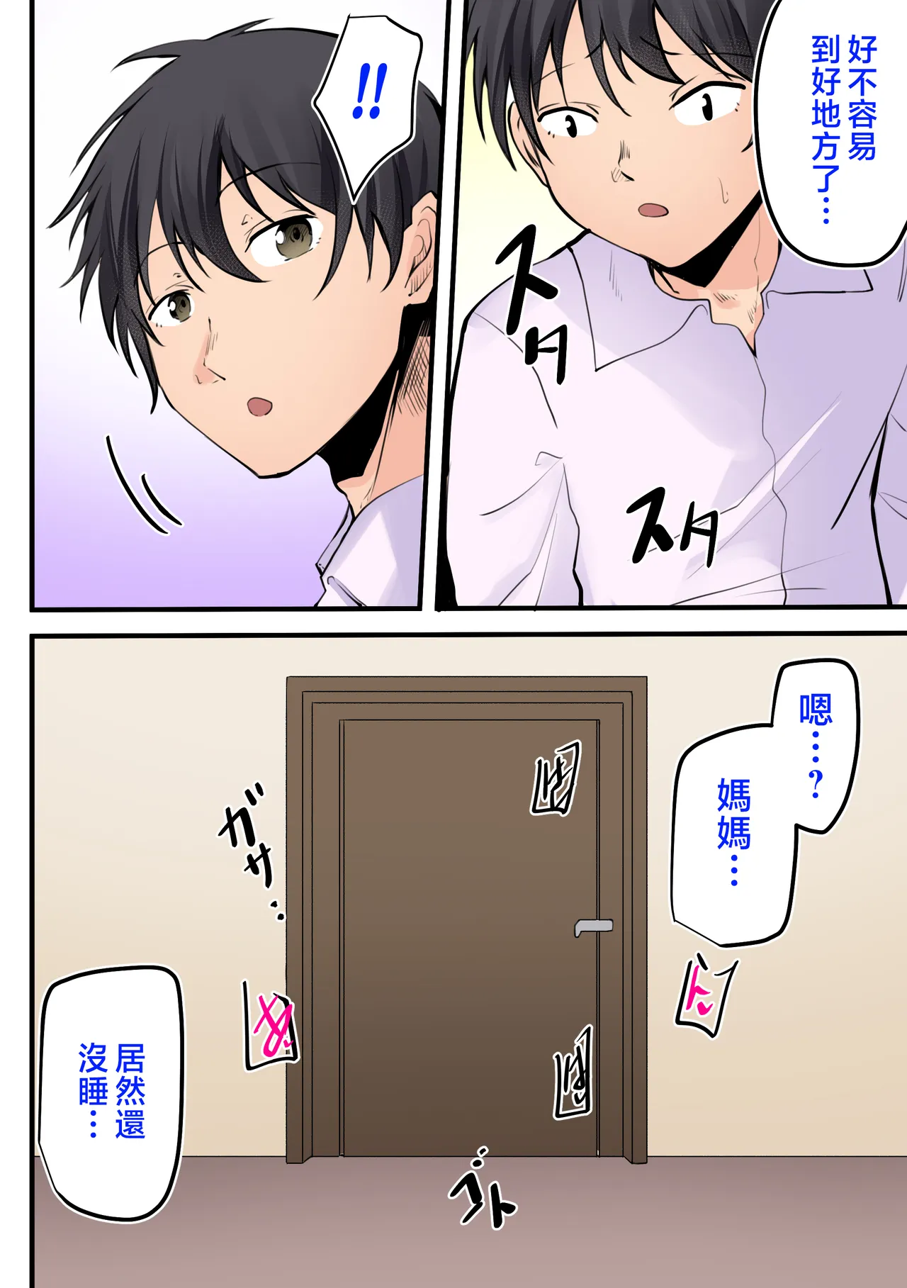 หน้า 49