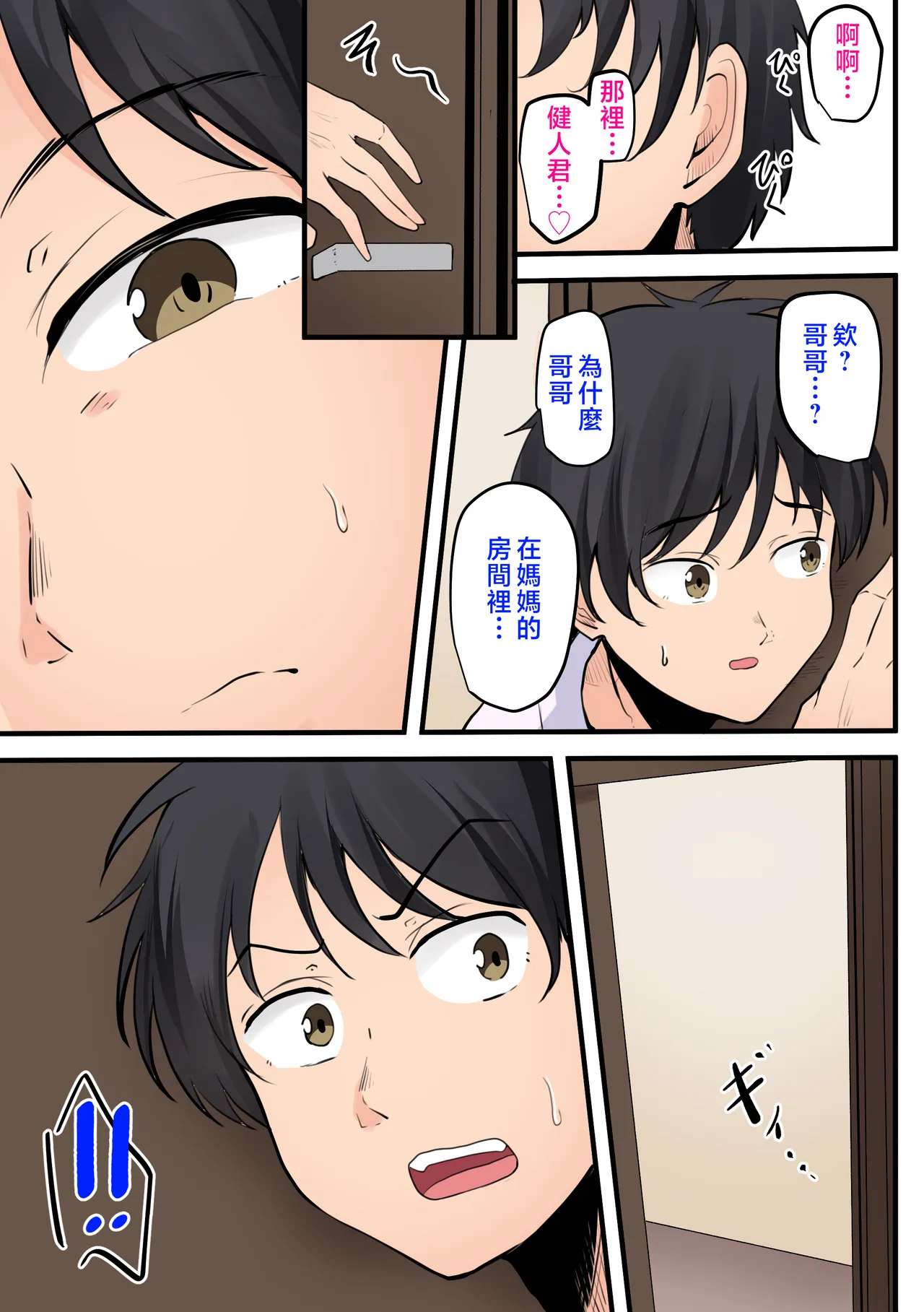 หน้า 50
