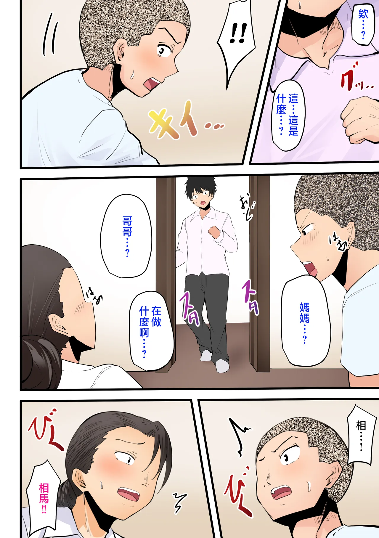 หน้า 52
