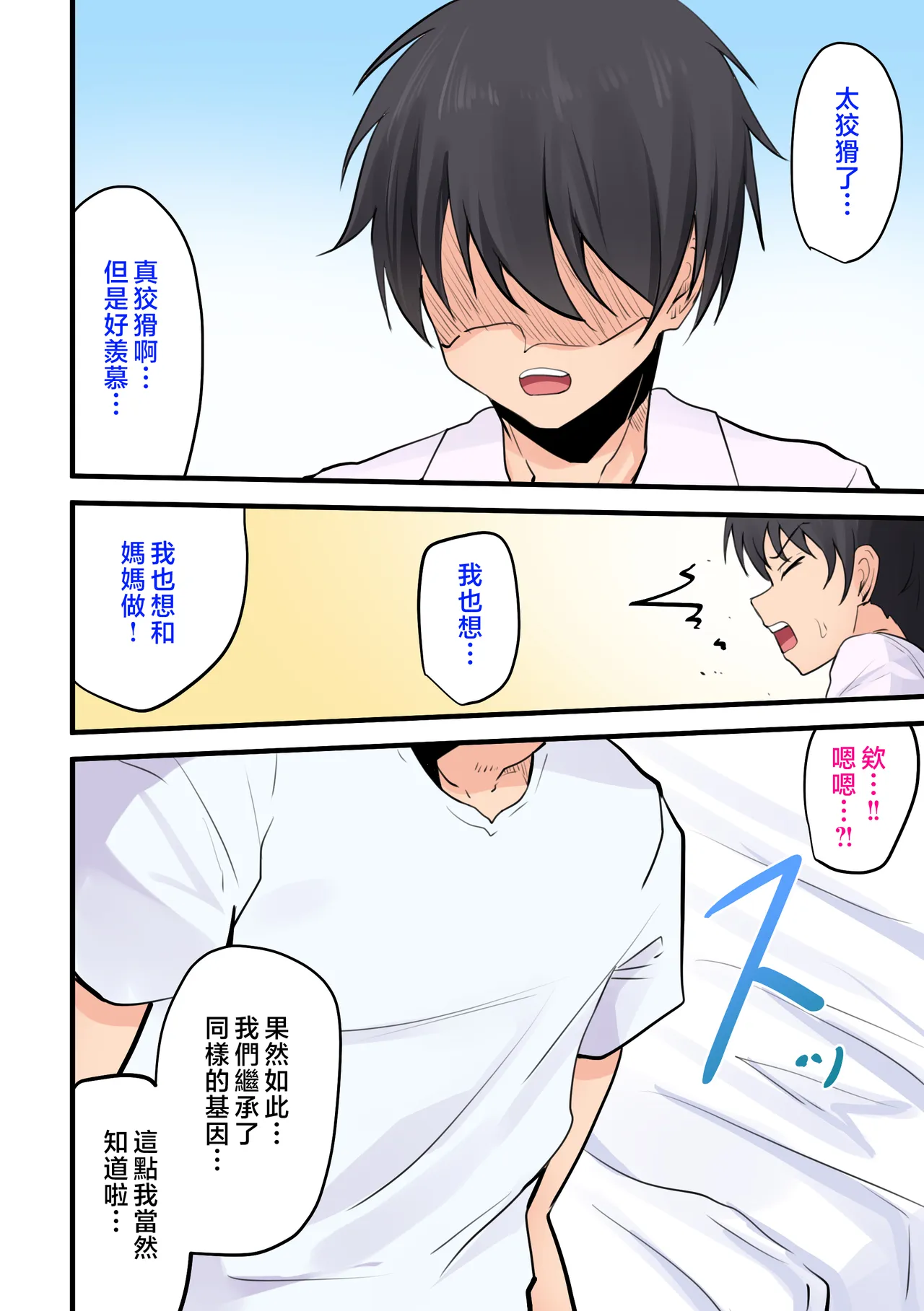 หน้า 55