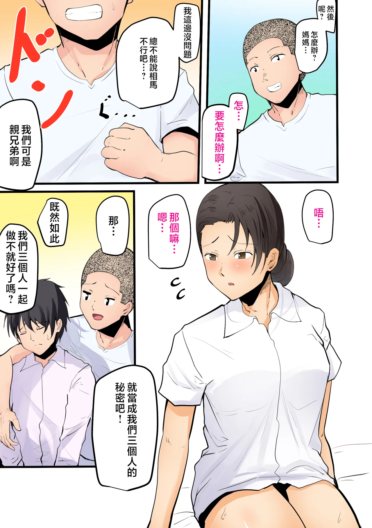 หน้า 56