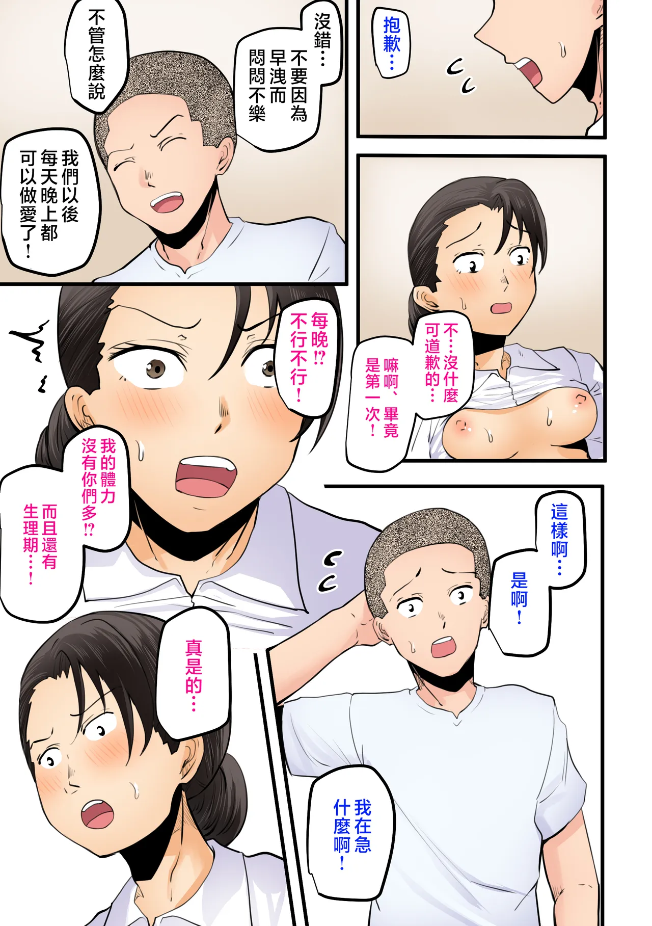 หน้า 68