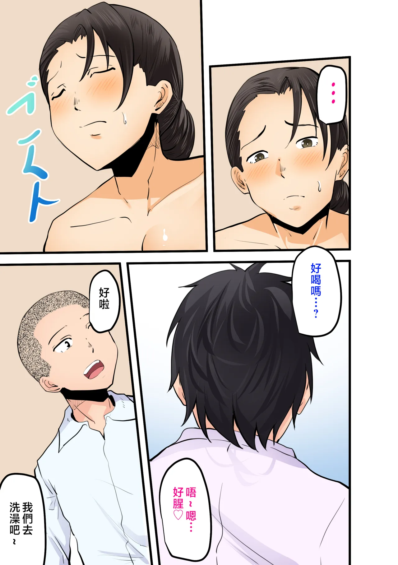 หน้า 84