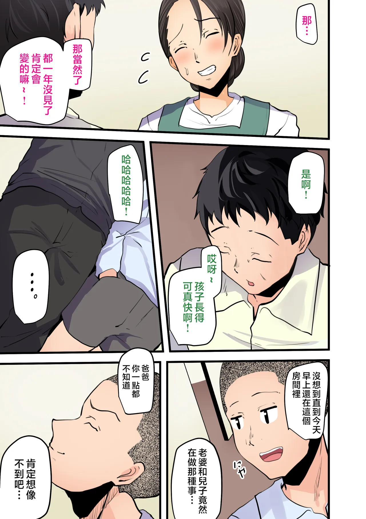 หน้า 88