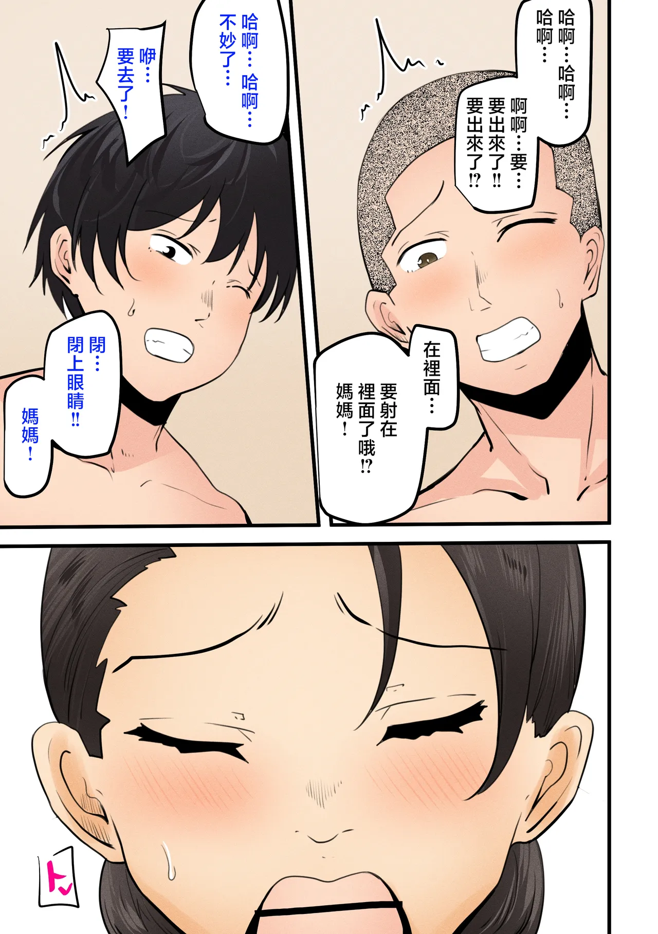หน้า 105