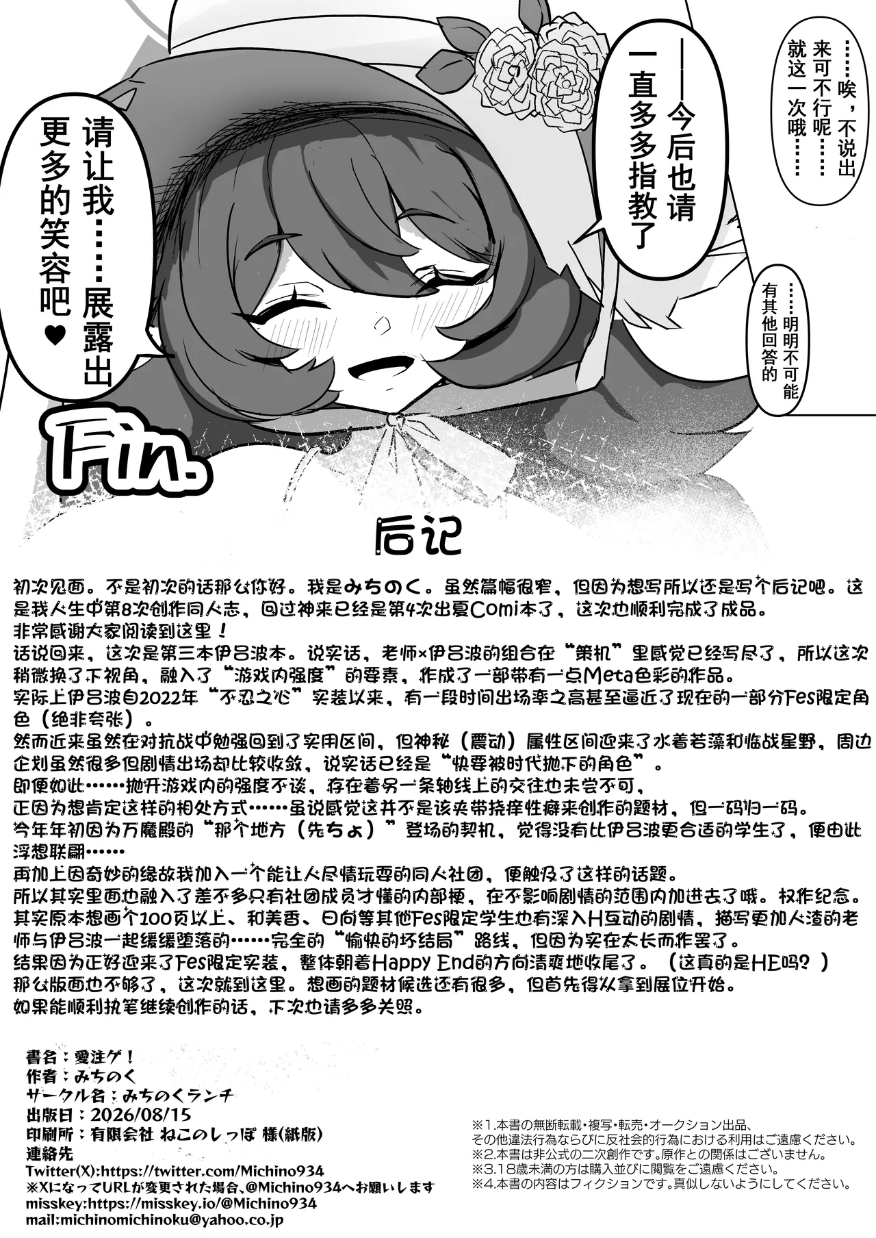 หน้า 25