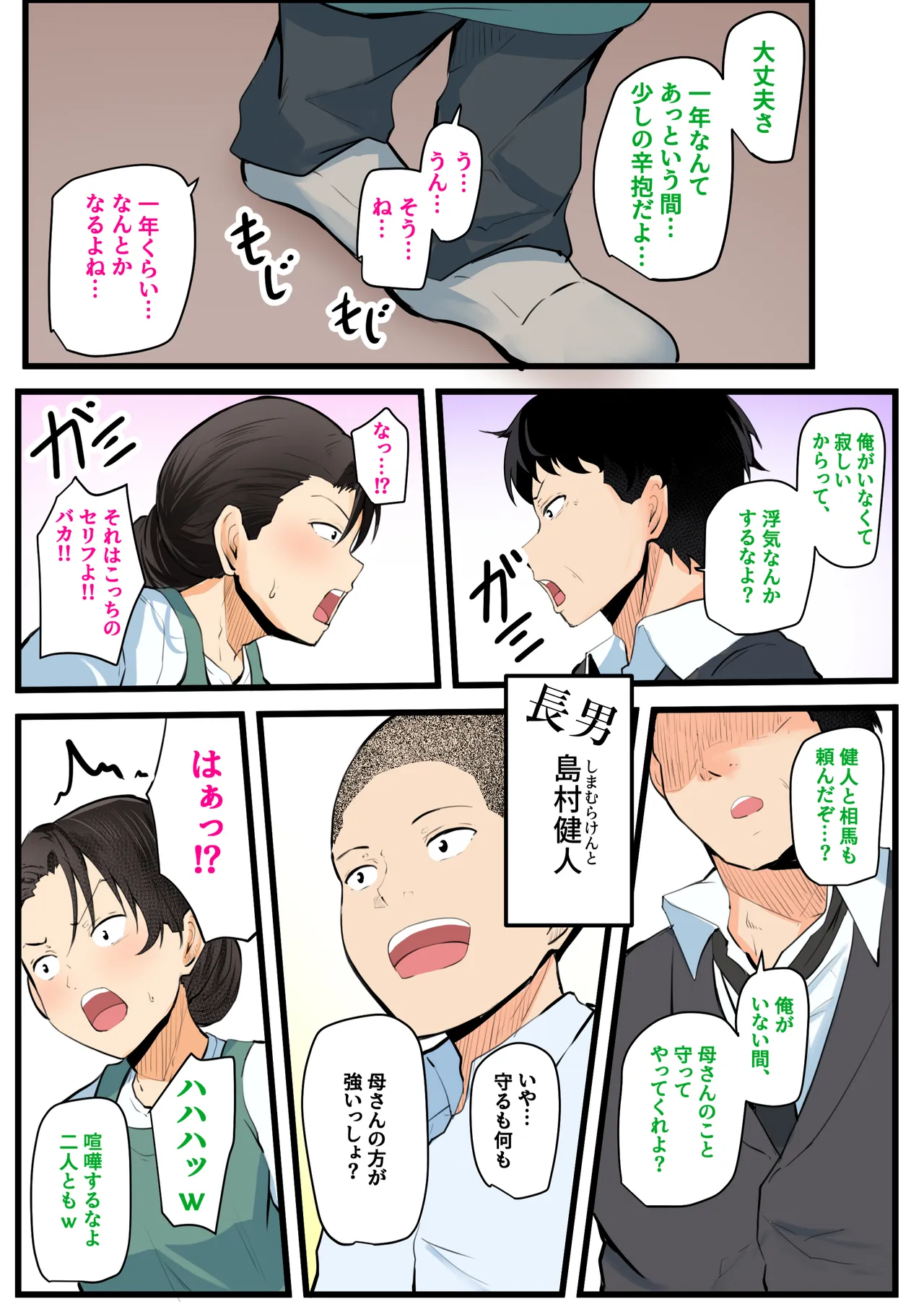 หน้า 6