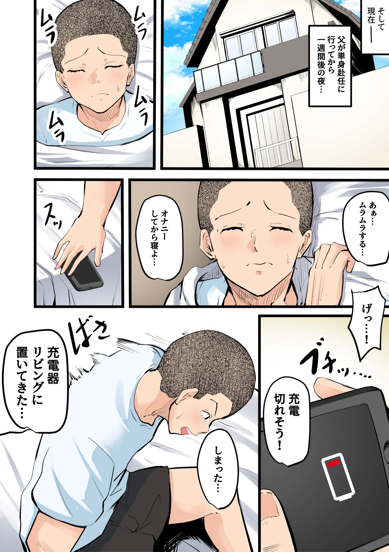หน้า 7