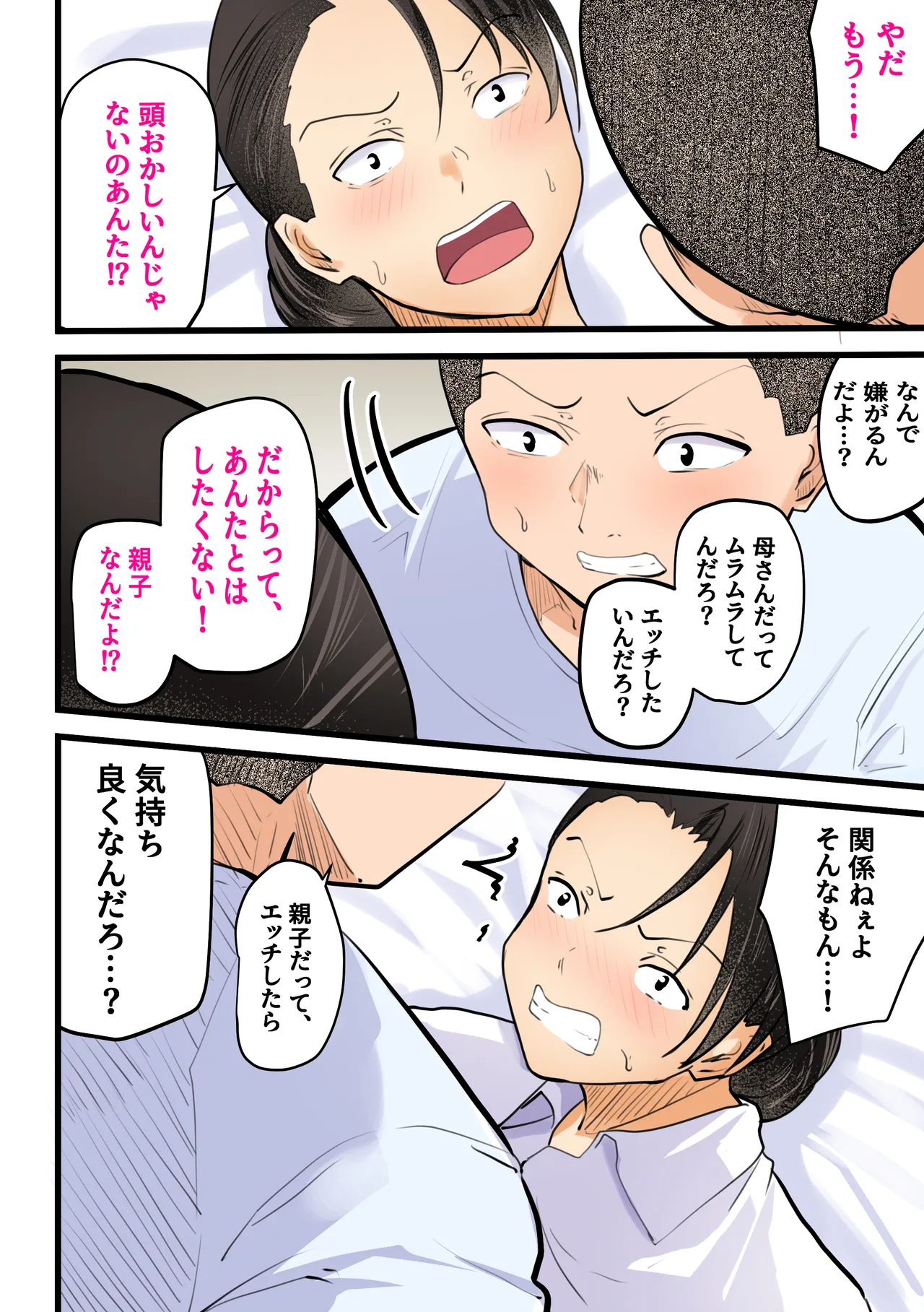 หน้า 15
