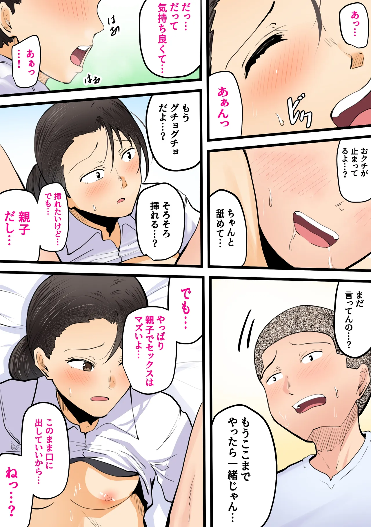 หน้า 33