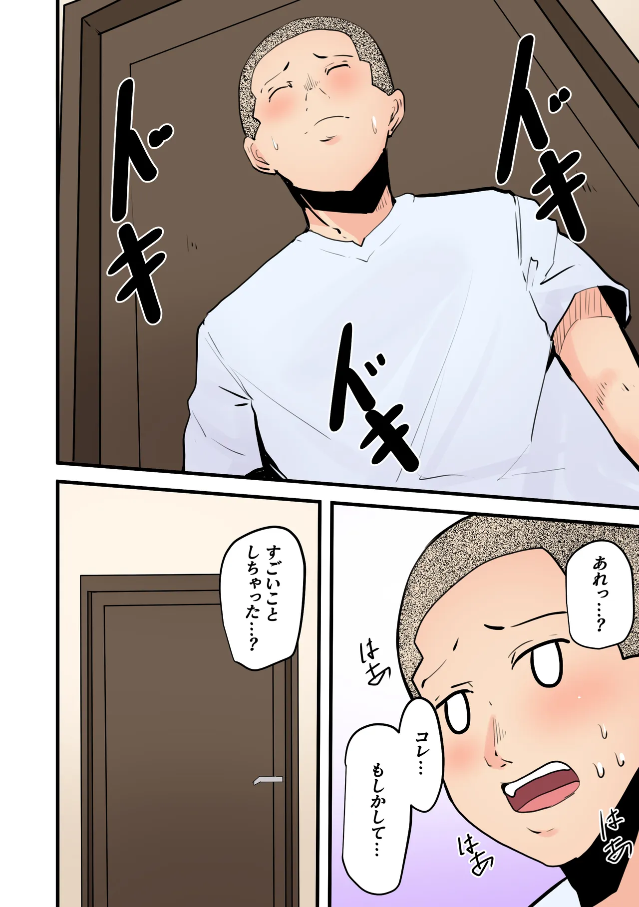 หน้า 45
