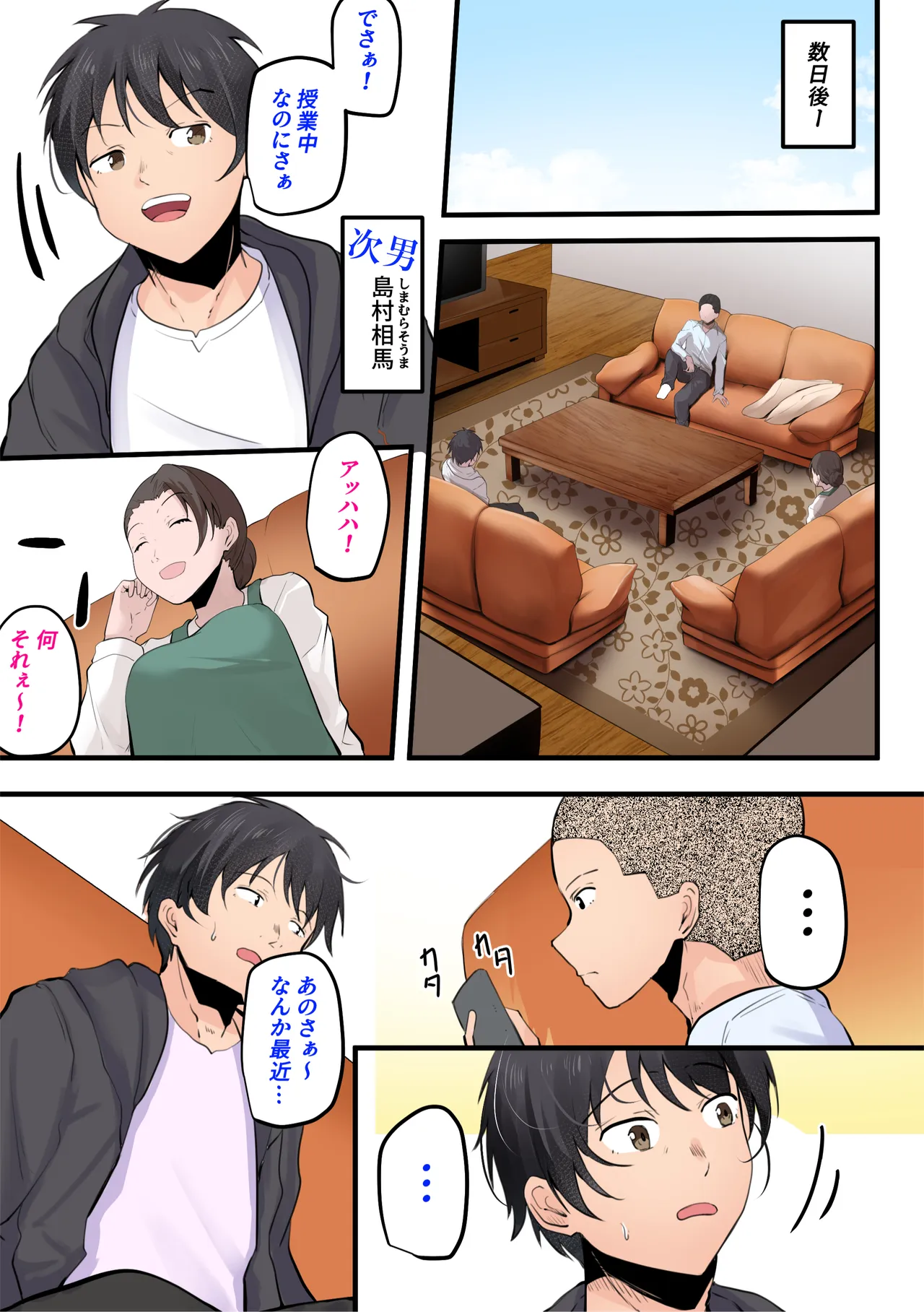หน้า 46