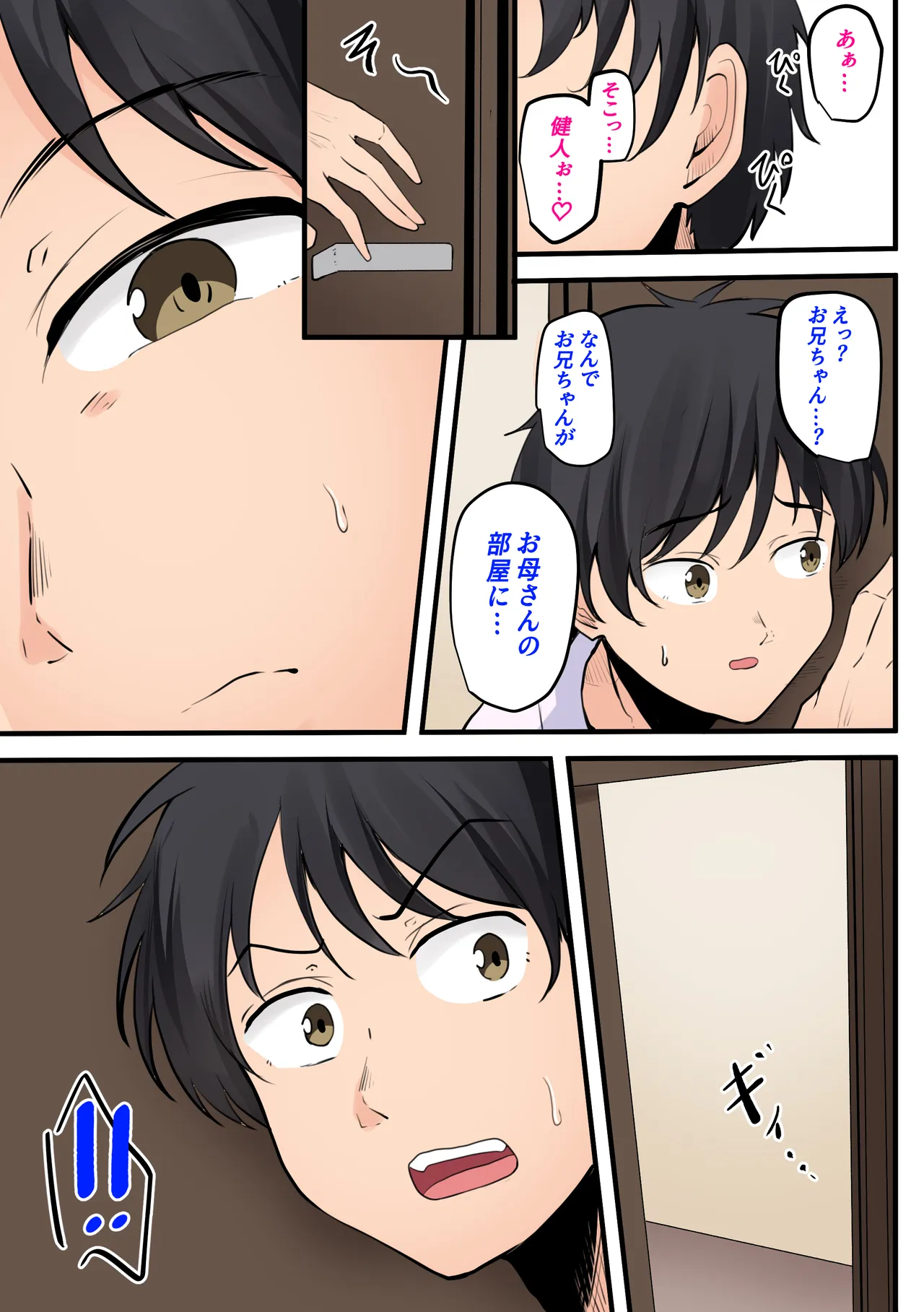 หน้า 50
