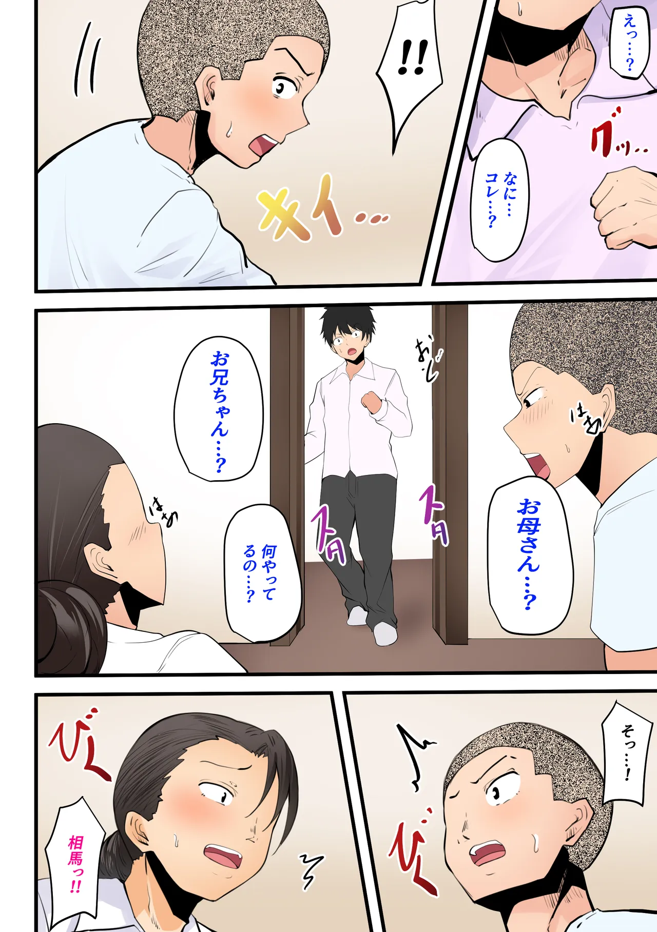 หน้า 52