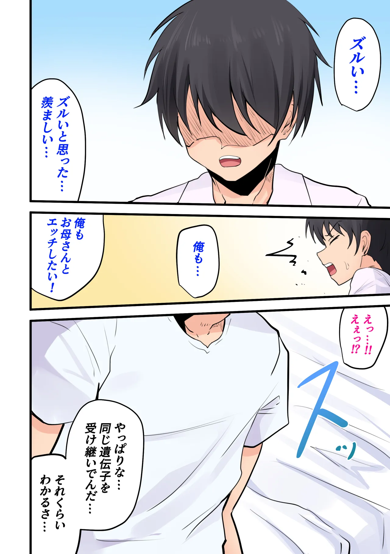 หน้า 55