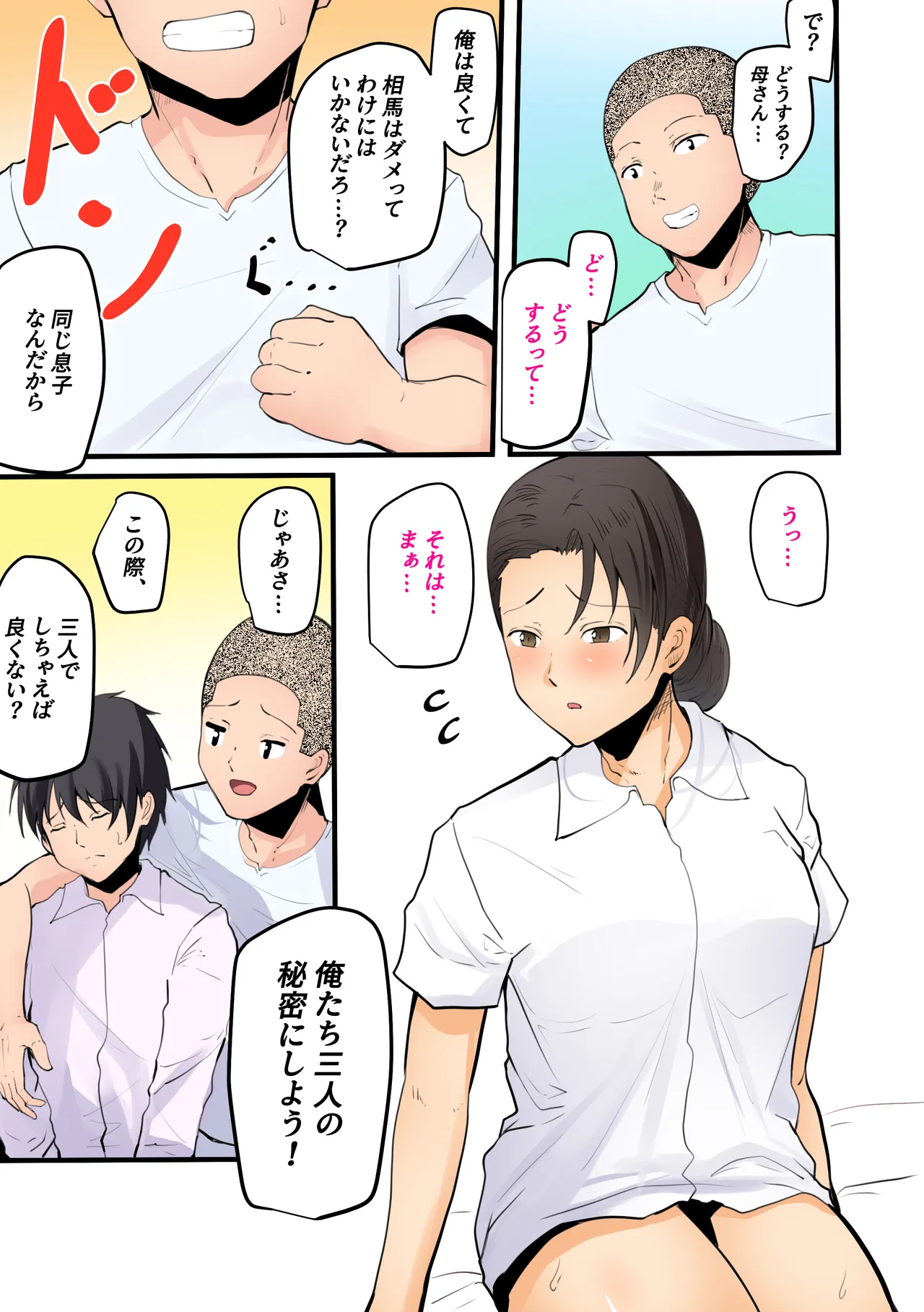 หน้า 56