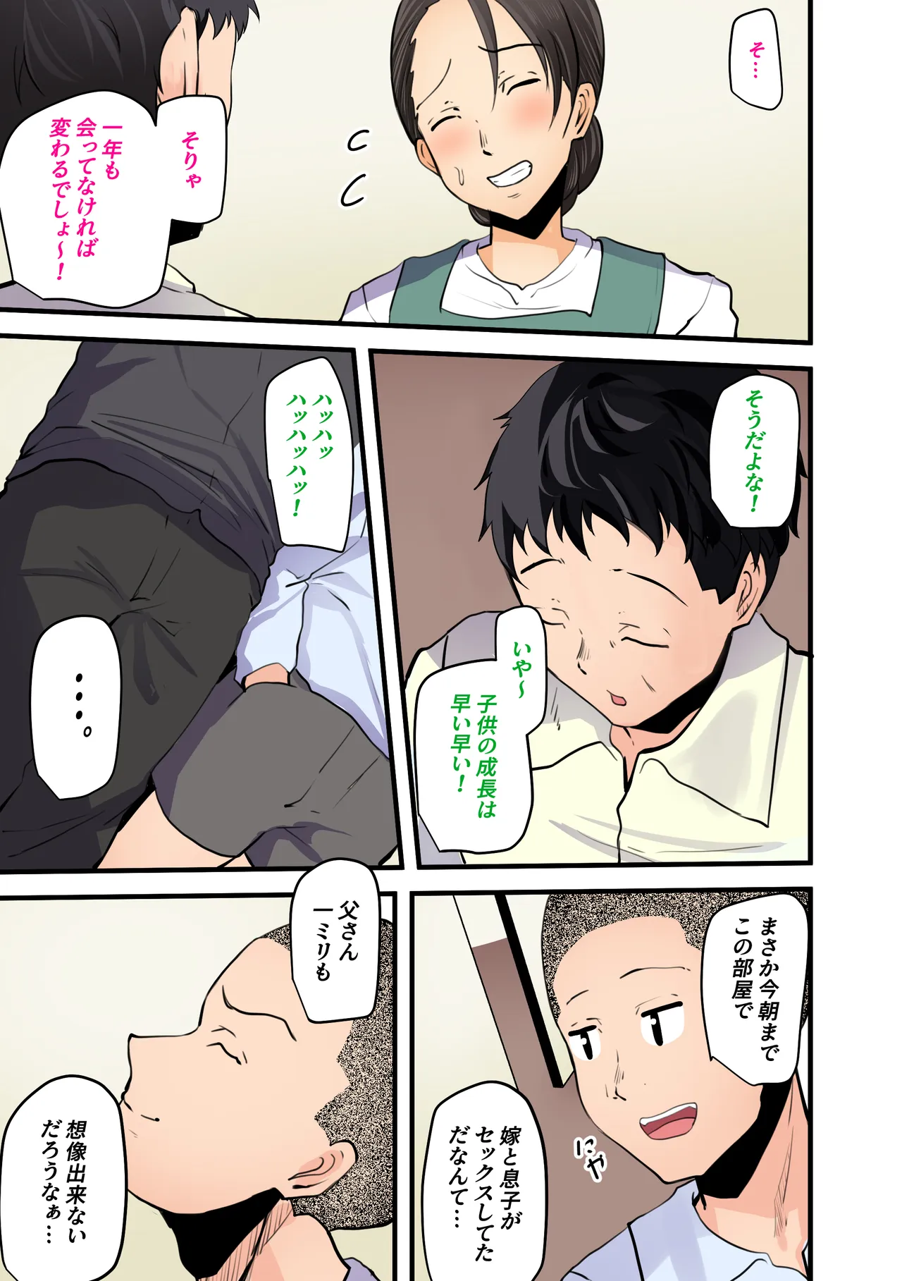 หน้า 88