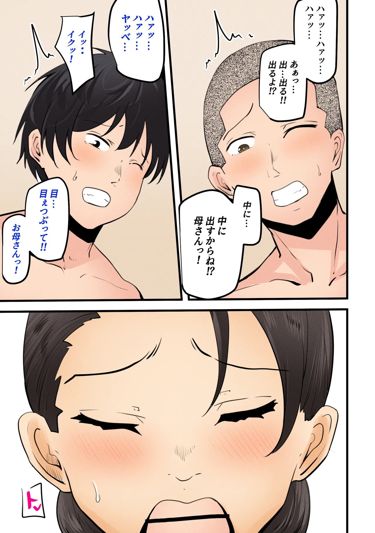 หน้า 105