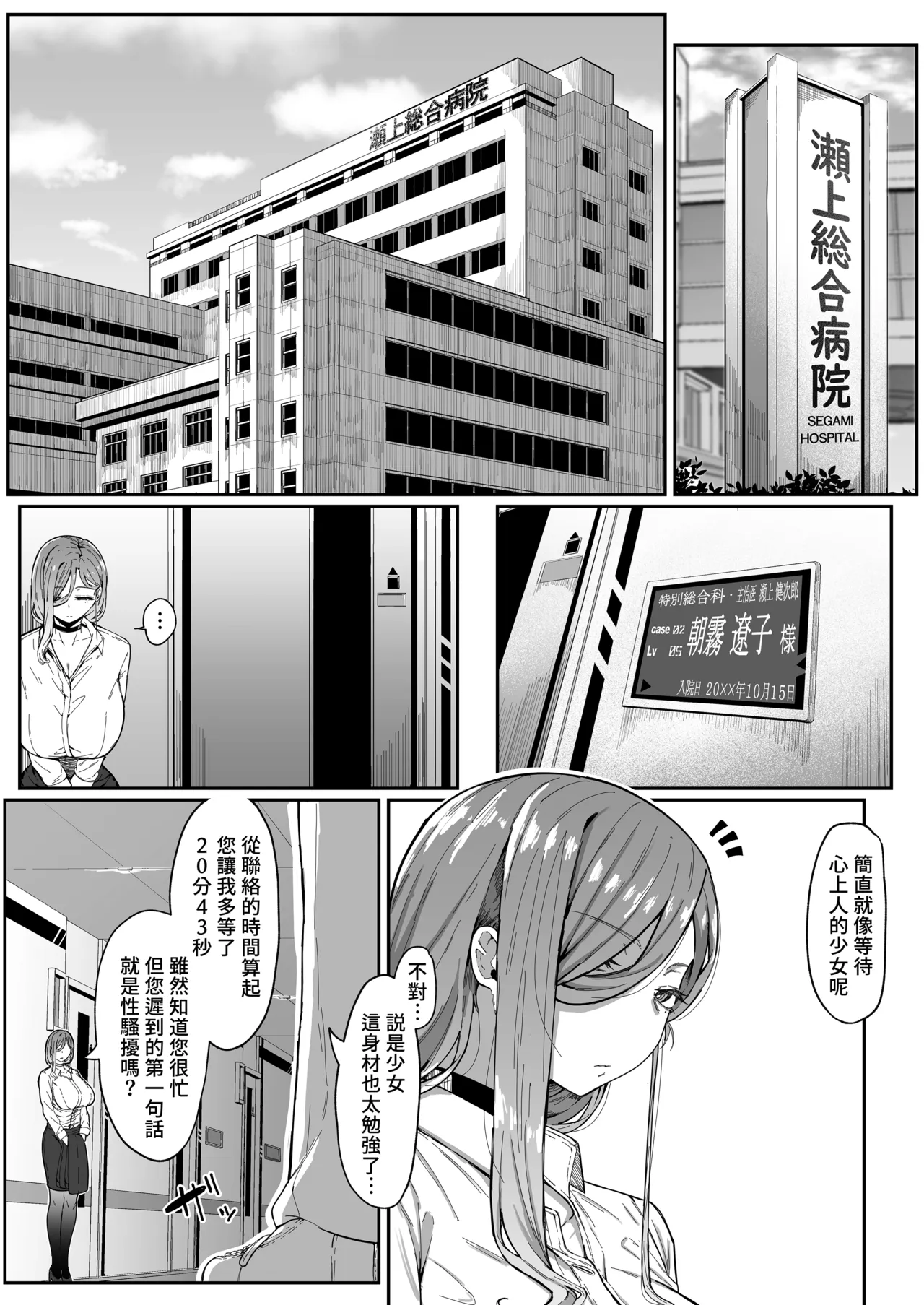 หน้า 11
