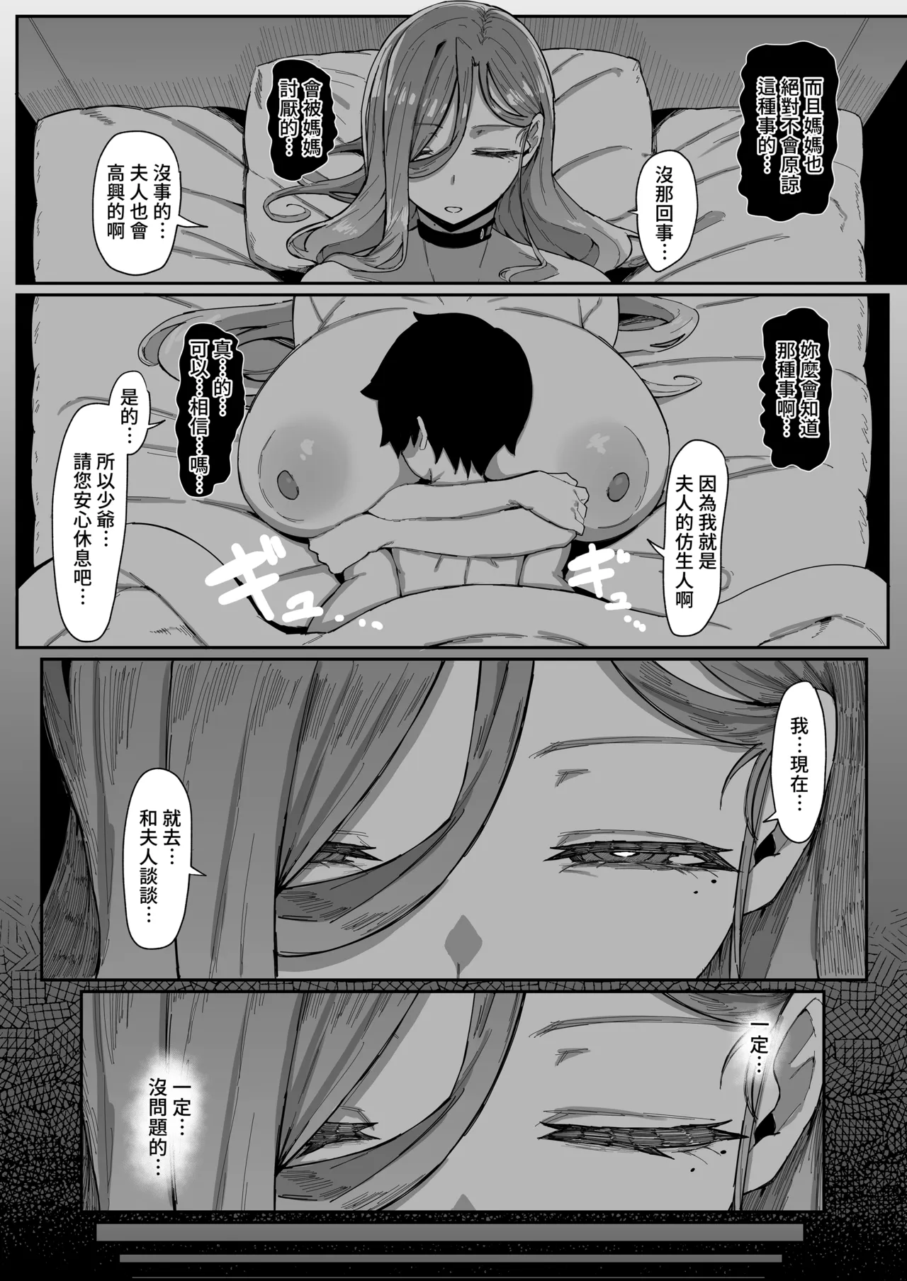 หน้า 67