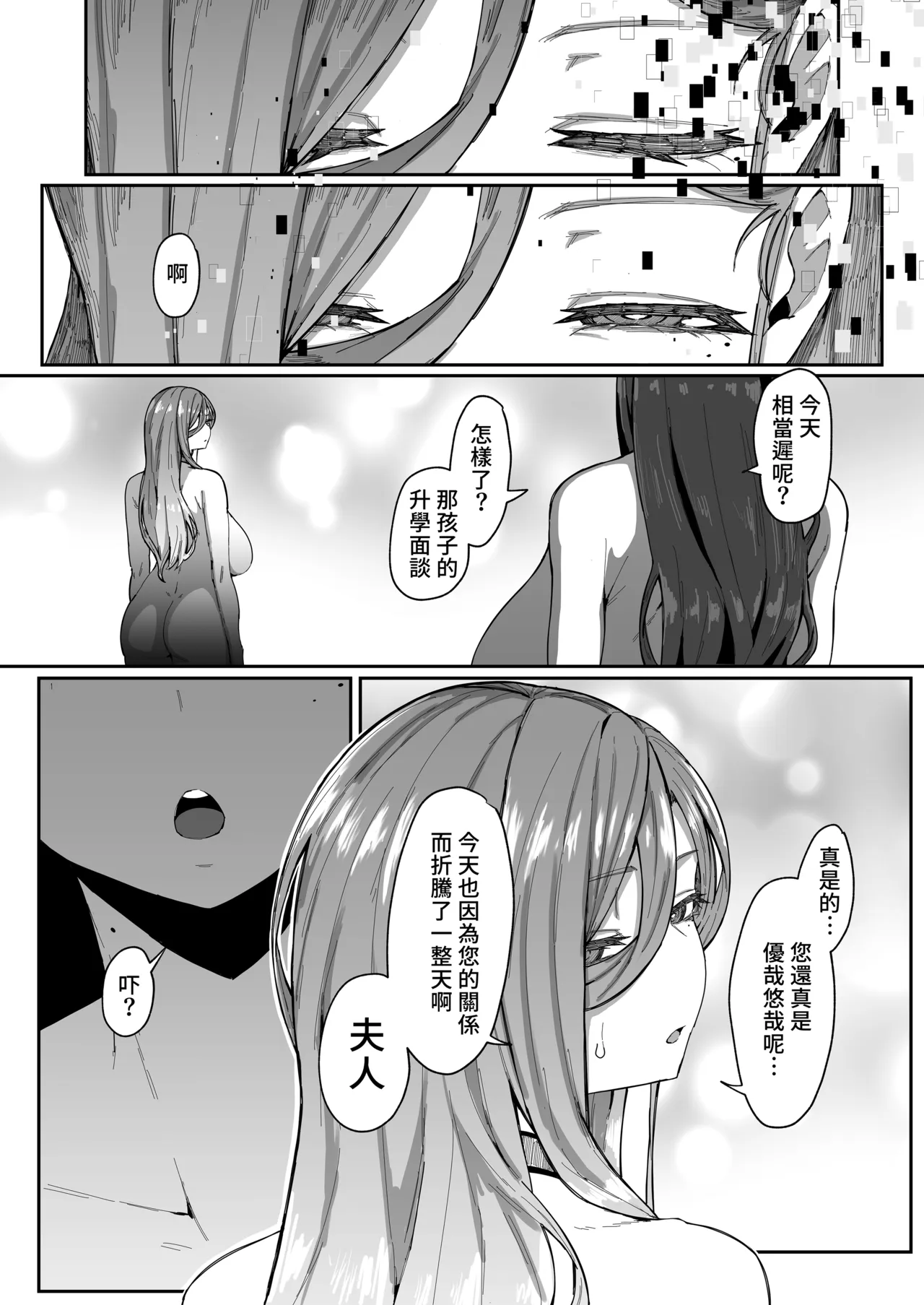 หน้า 68