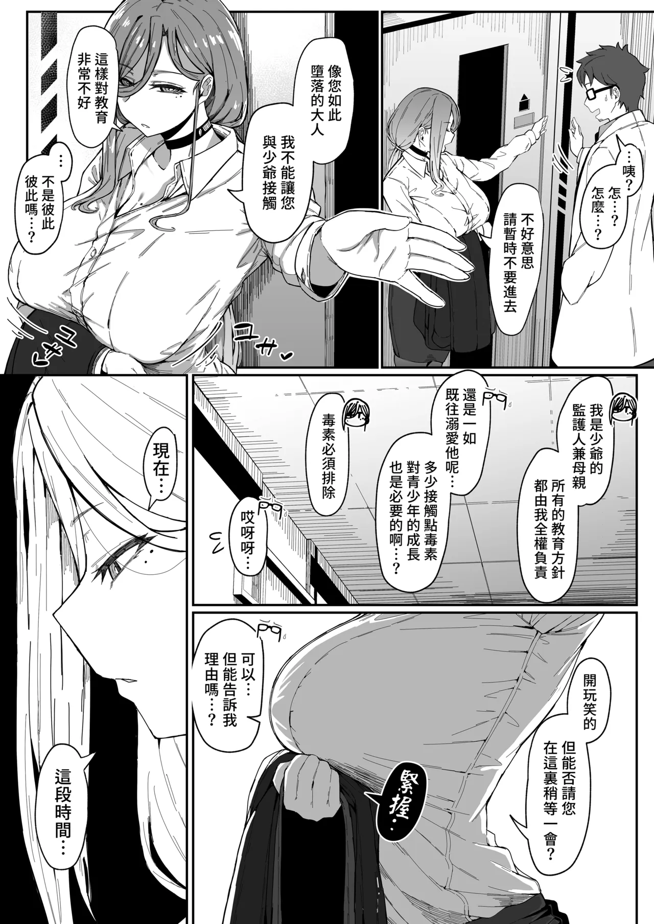 หน้า 131