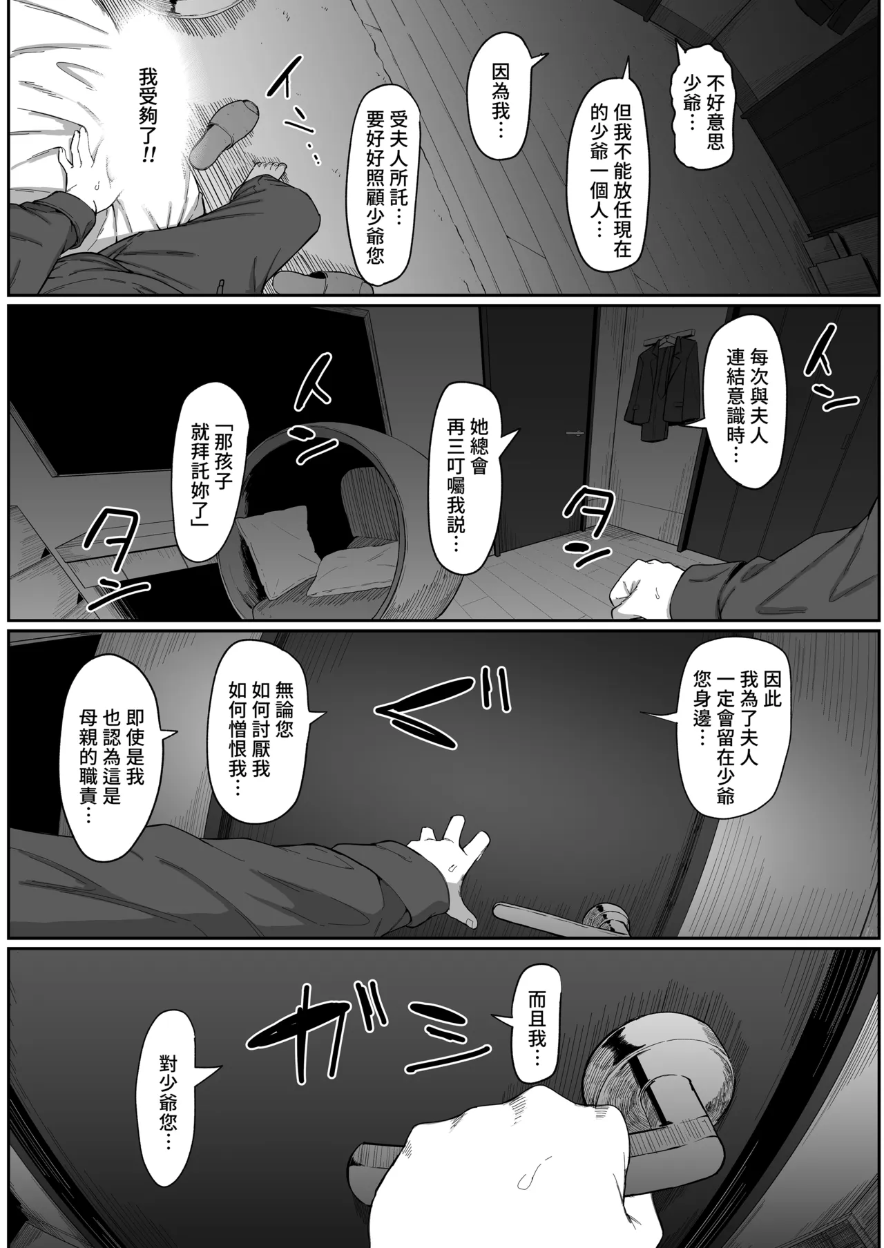 หน้า 146