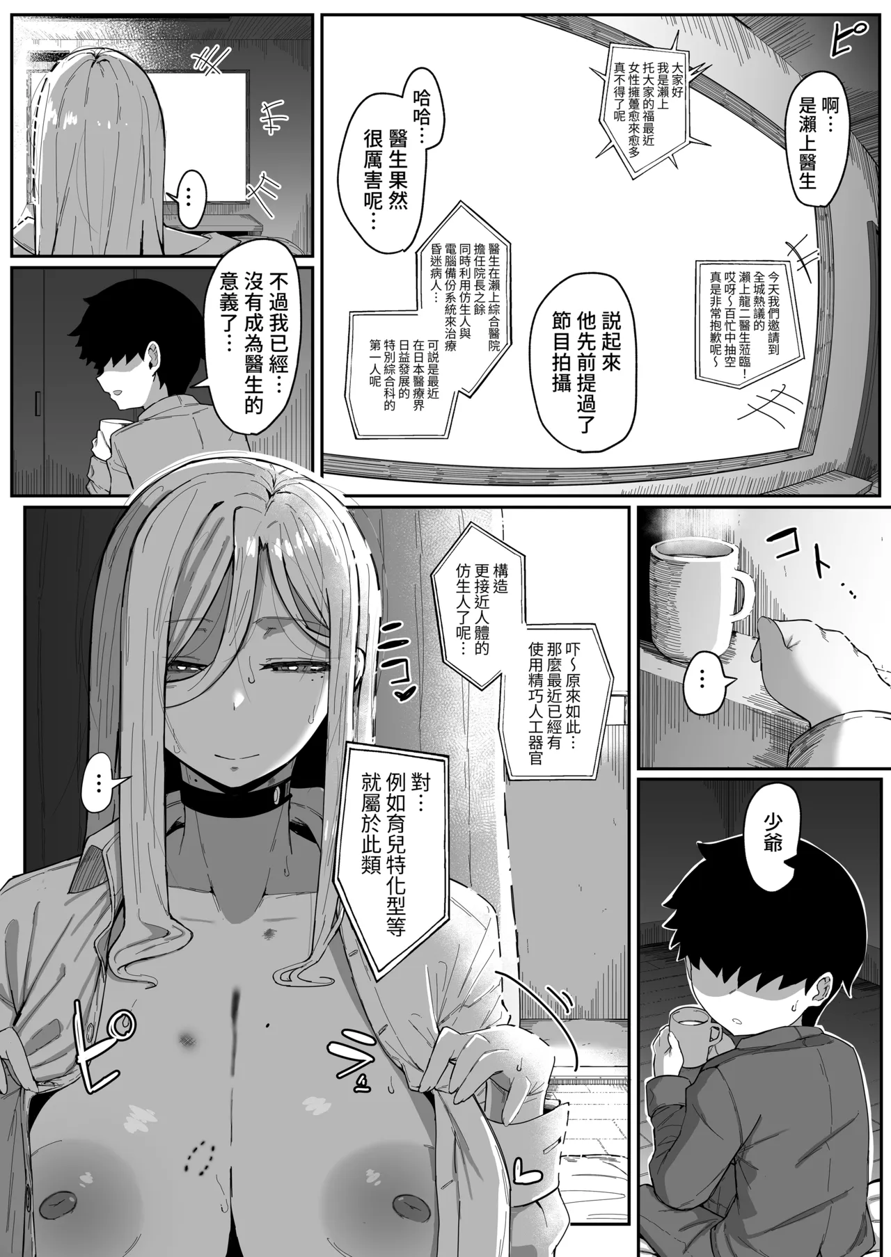 หน้า 197