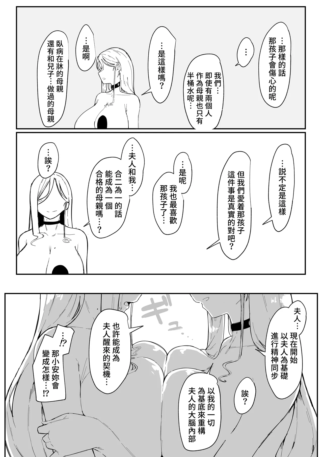 หน้า 341