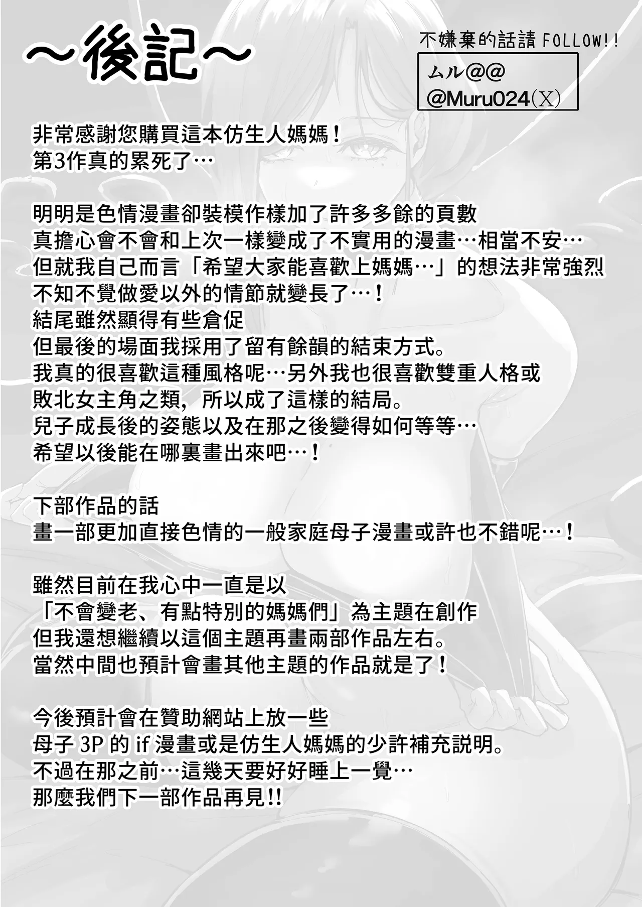 หน้า 351