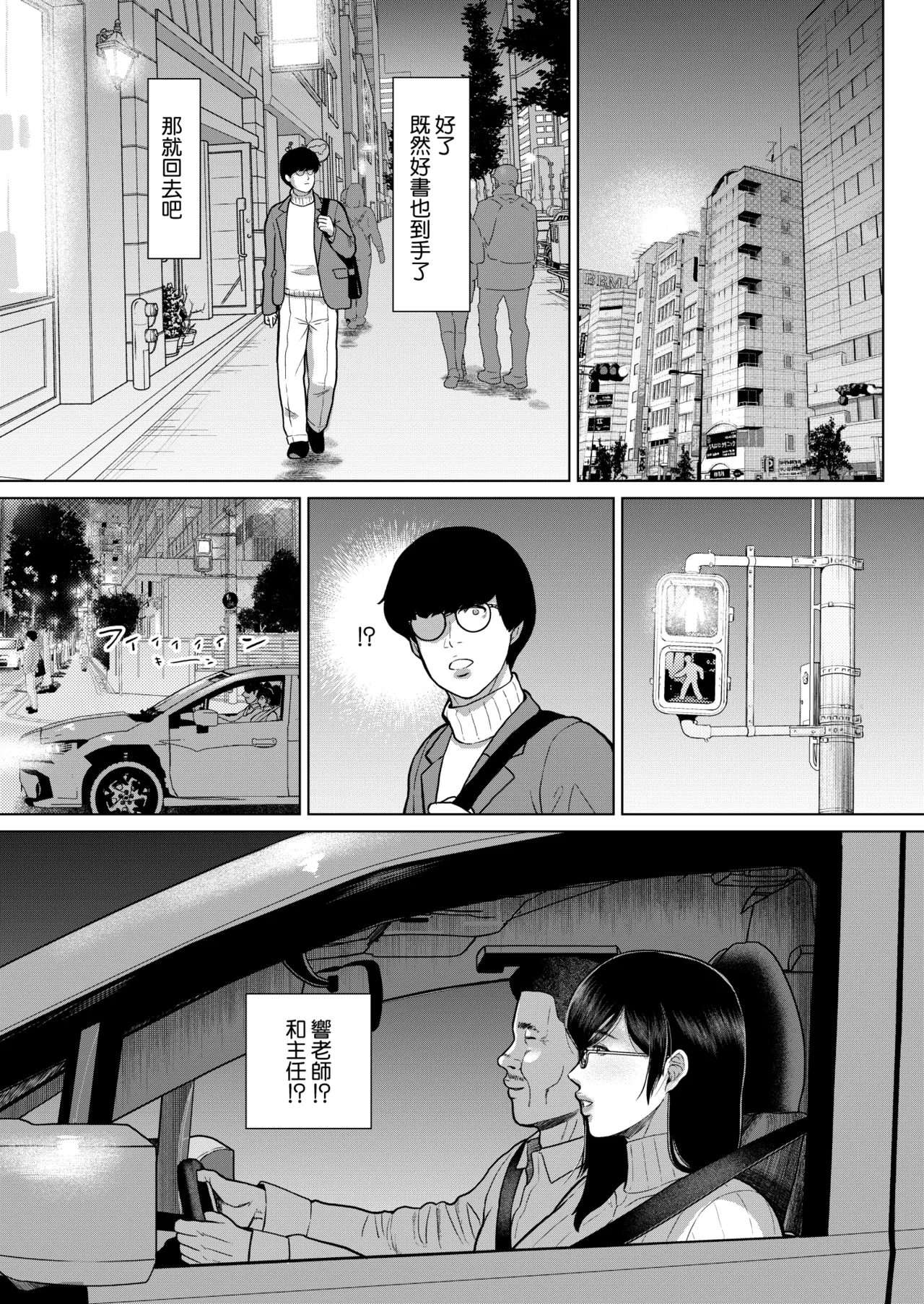 หน้า 13