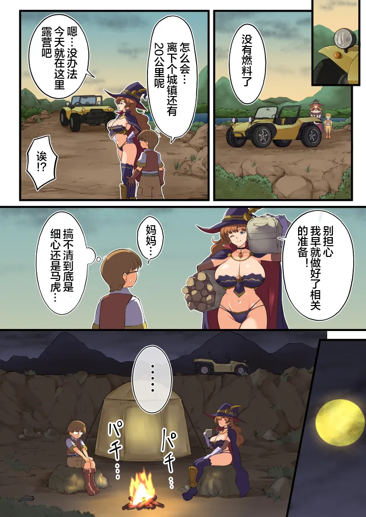หน้า 10