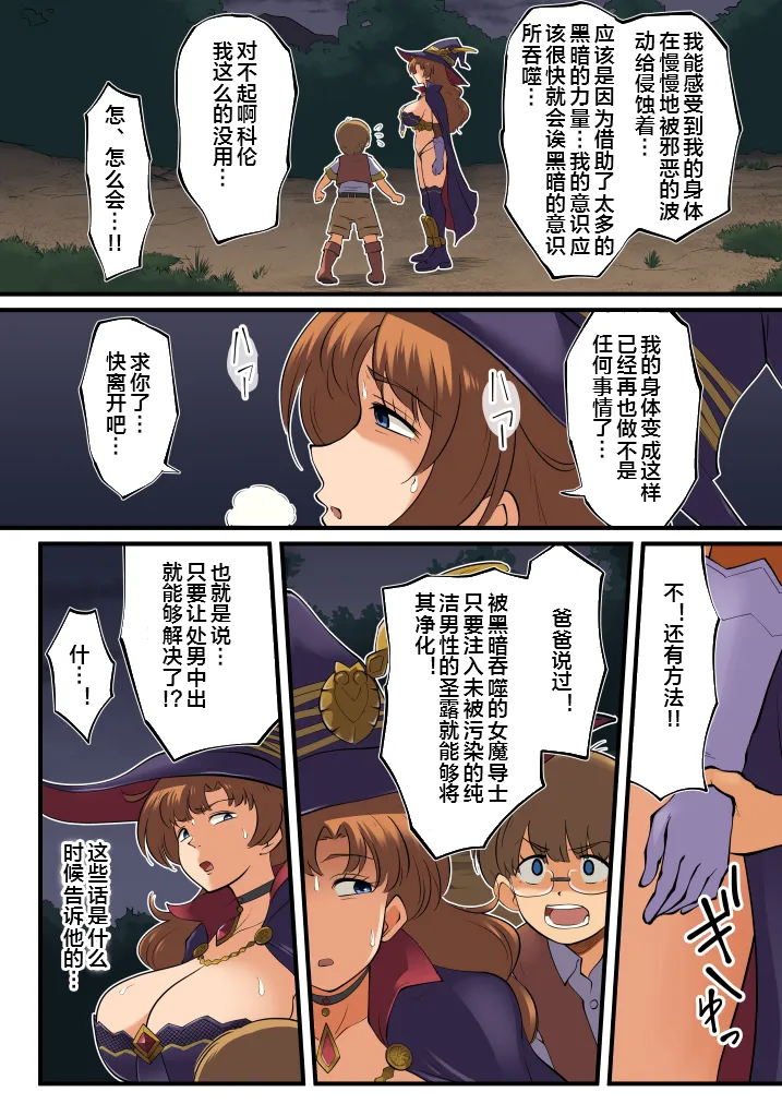 หน้า 16