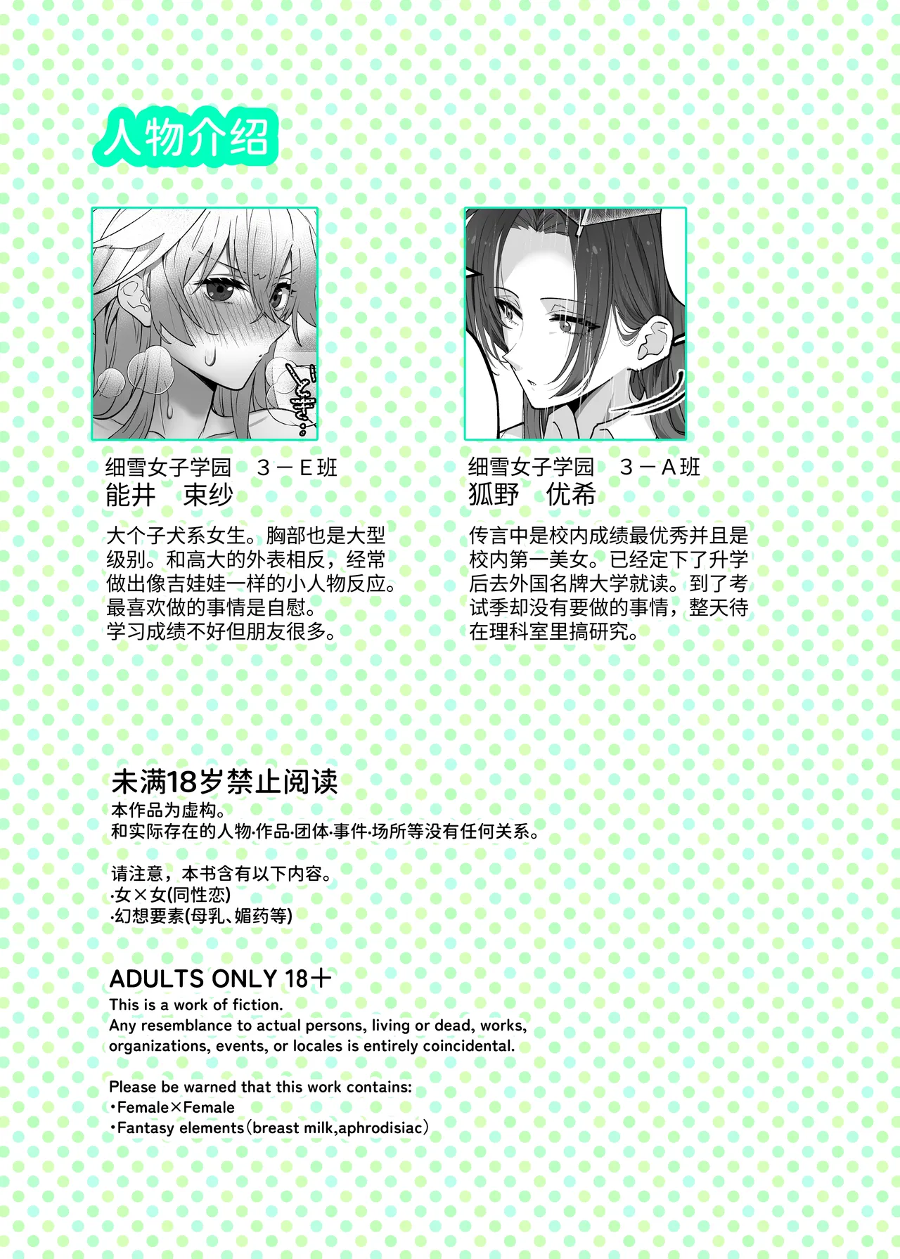 หน้า 2