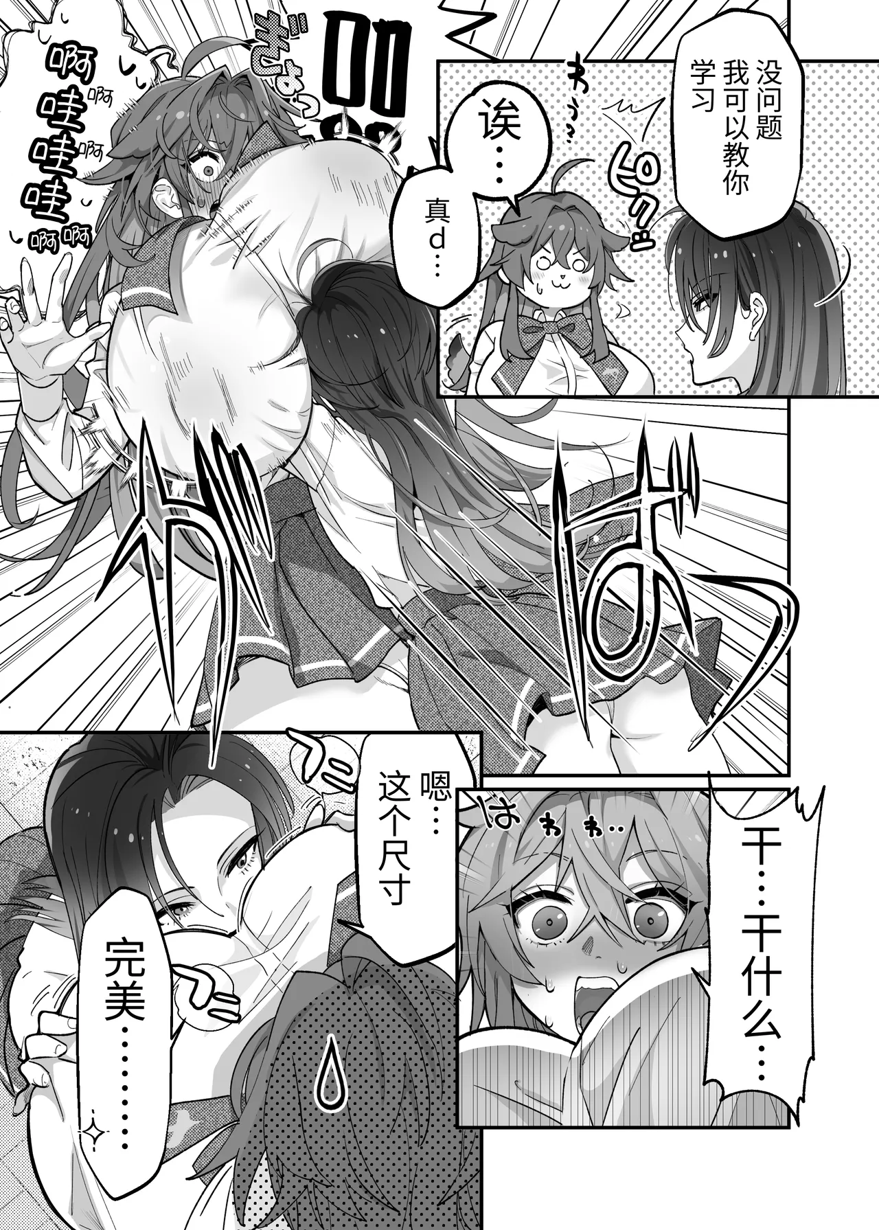 หน้า 14