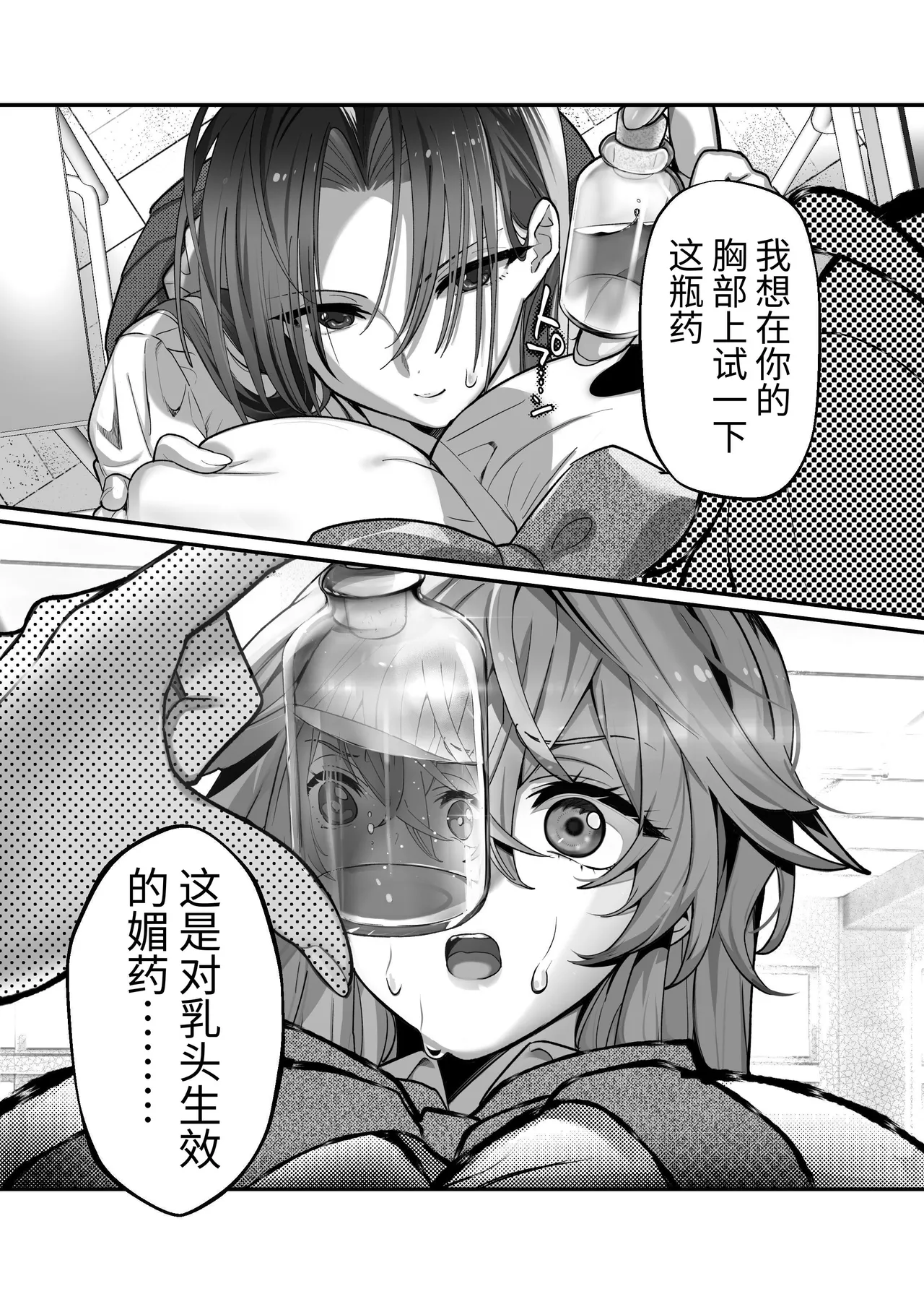 หน้า 15