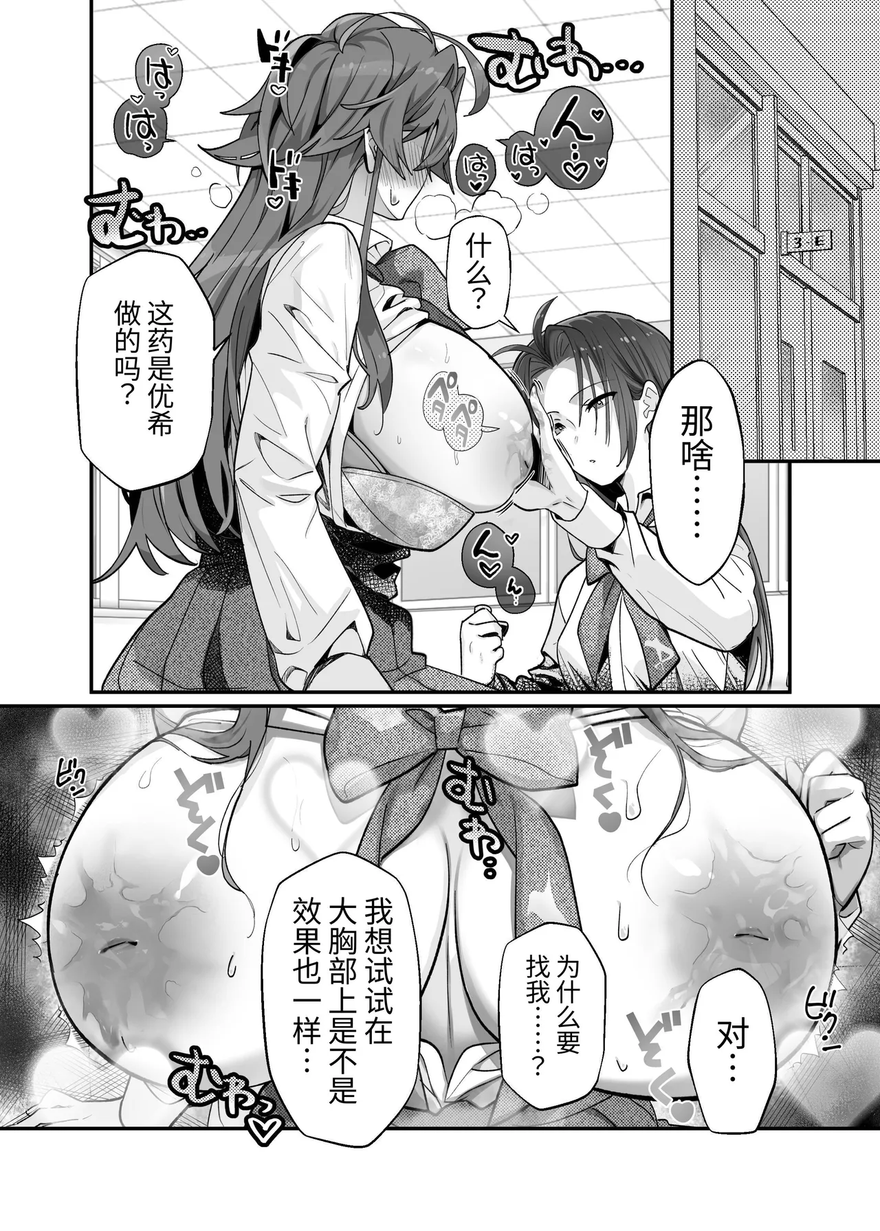 หน้า 16